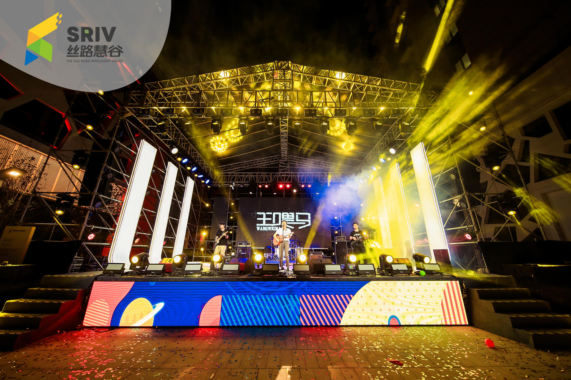 概念街区开街仪式活动策划空降知名乐队，爆梗频出尖叫不断 美陈网站 美陈前沿 