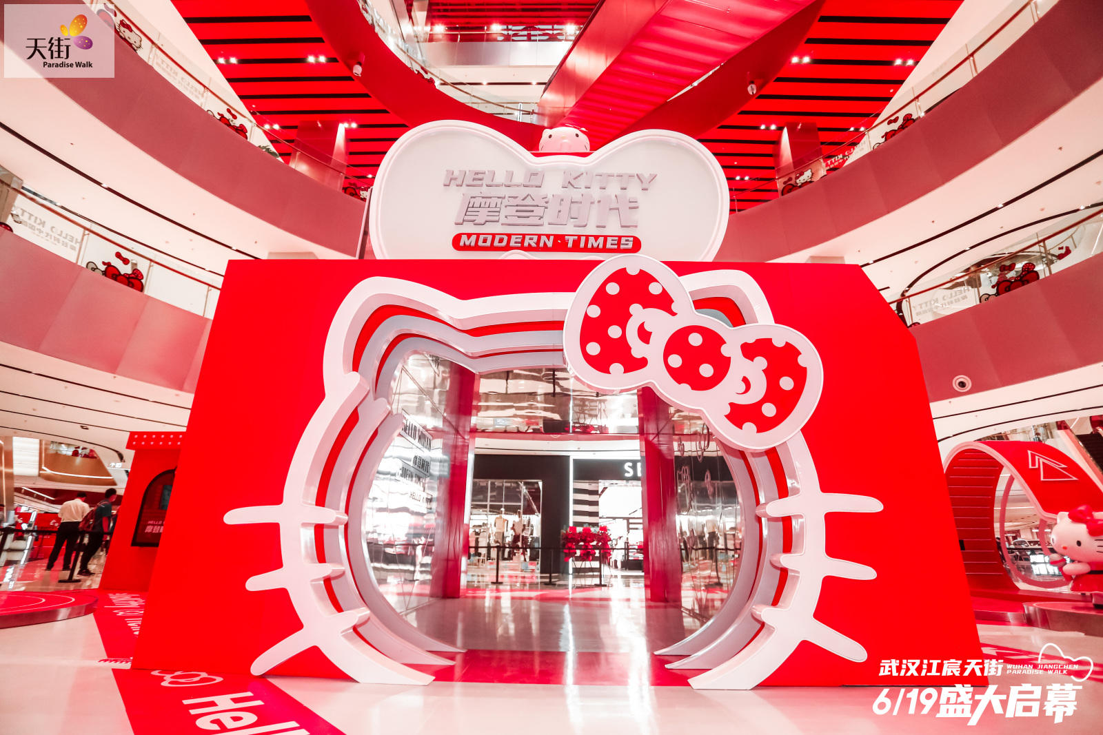 HELLO KITTY摩登时代中国首展活动策划潮尚来袭，萌力爆表 美陈网站 美陈前沿 