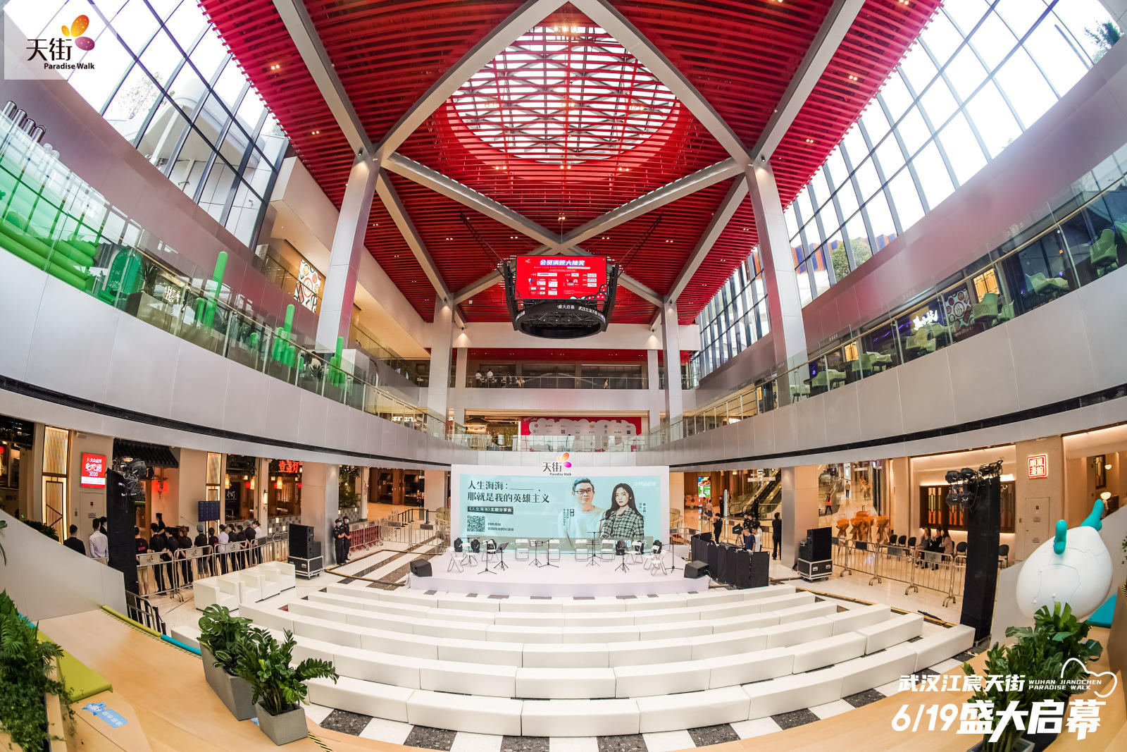 HELLO KITTY摩登时代中国首展活动策划潮尚来袭，萌力爆表 美陈网站 美陈前沿 