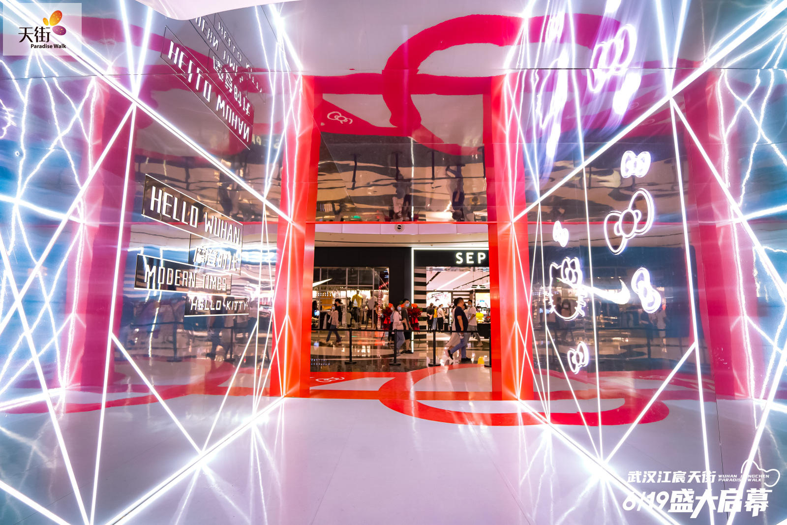 HELLO KITTY摩登时代中国首展活动策划潮尚来袭，萌力爆表 美陈网站 美陈前沿 