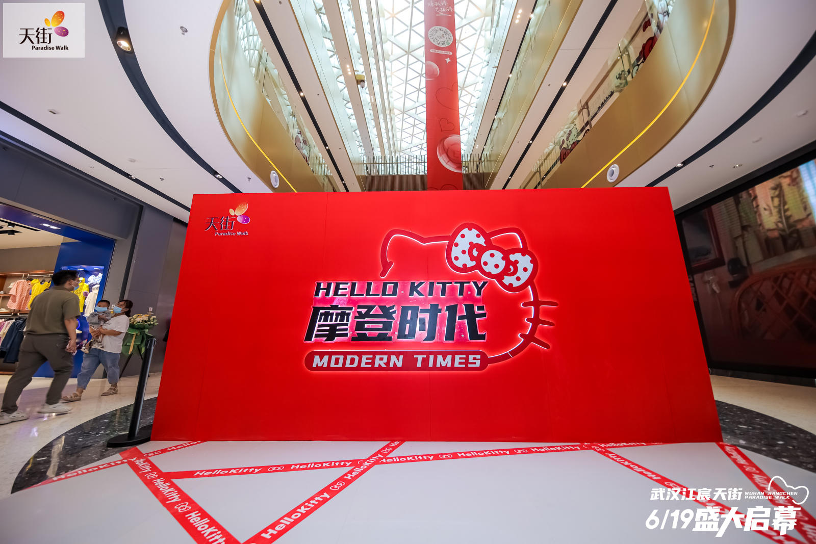 HELLO KITTY摩登时代中国首展活动策划潮尚来袭，萌力爆表 美陈网站 美陈前沿 