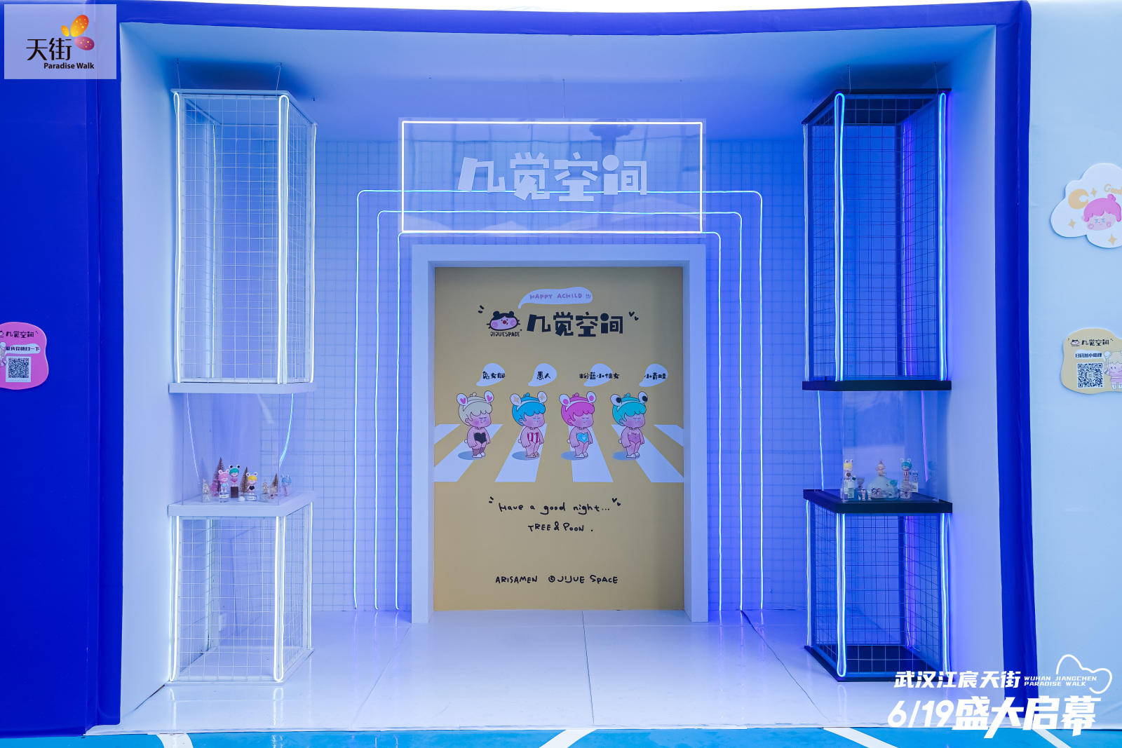 HELLO KITTY摩登时代中国首展活动策划潮尚来袭，萌力爆表 美陈网站 美陈前沿 