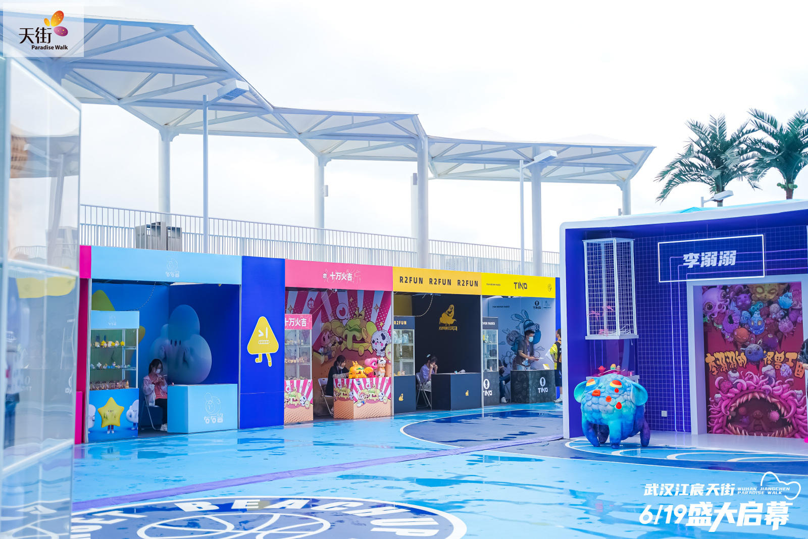 HELLO KITTY摩登时代中国首展活动策划潮尚来袭，萌力爆表 美陈网站 美陈前沿 