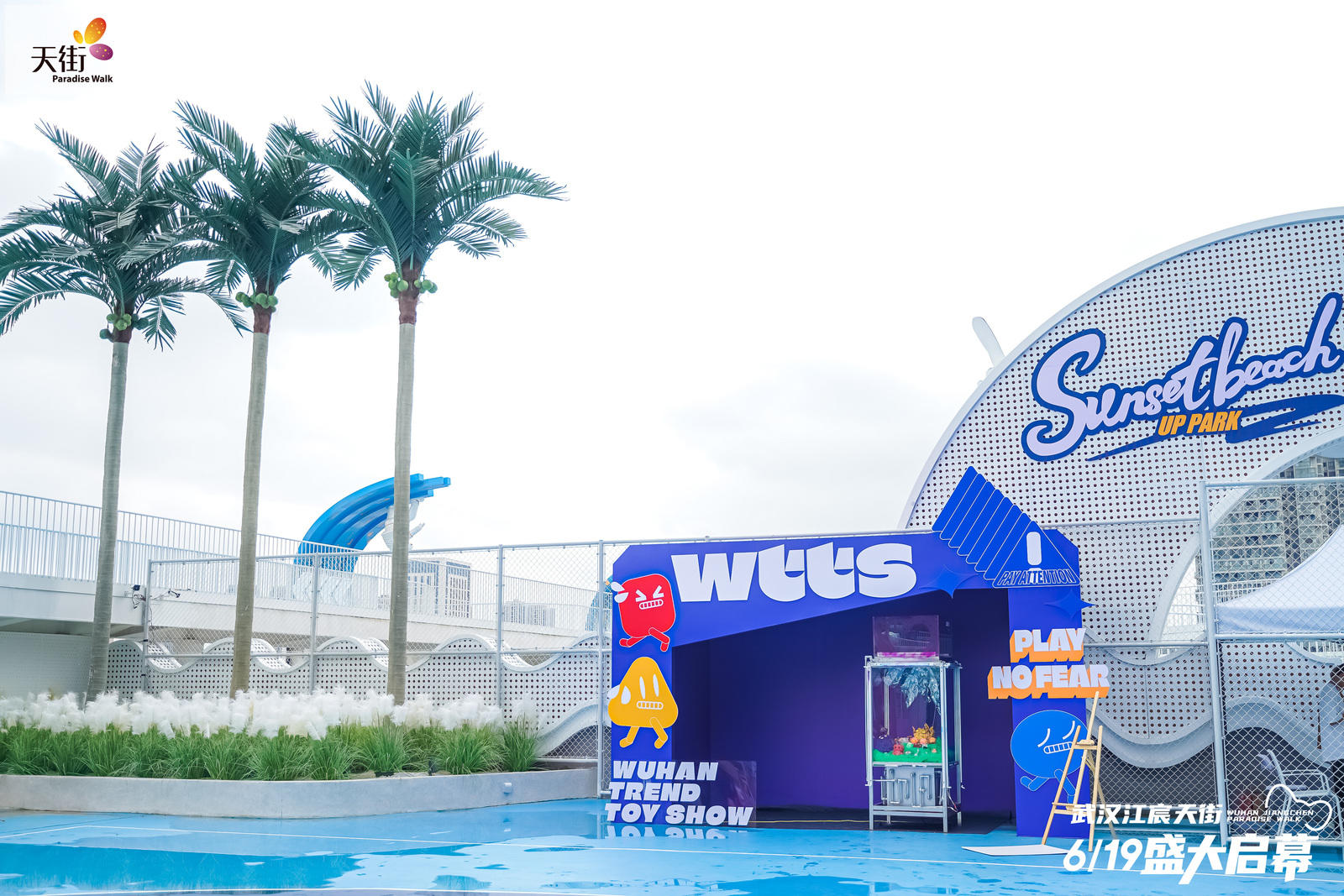 HELLO KITTY摩登时代中国首展活动策划潮尚来袭，萌力爆表 美陈网站 美陈前沿 