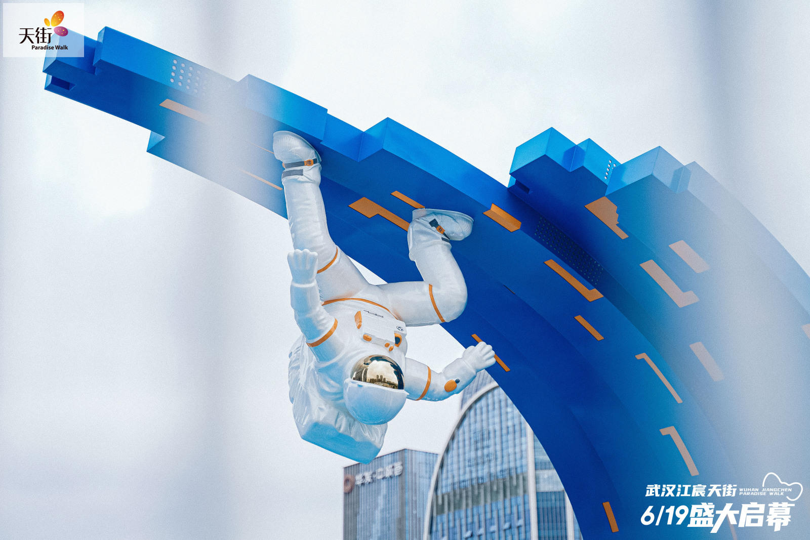 HELLO KITTY摩登时代中国首展活动策划潮尚来袭，萌力爆表 美陈网站 美陈前沿 