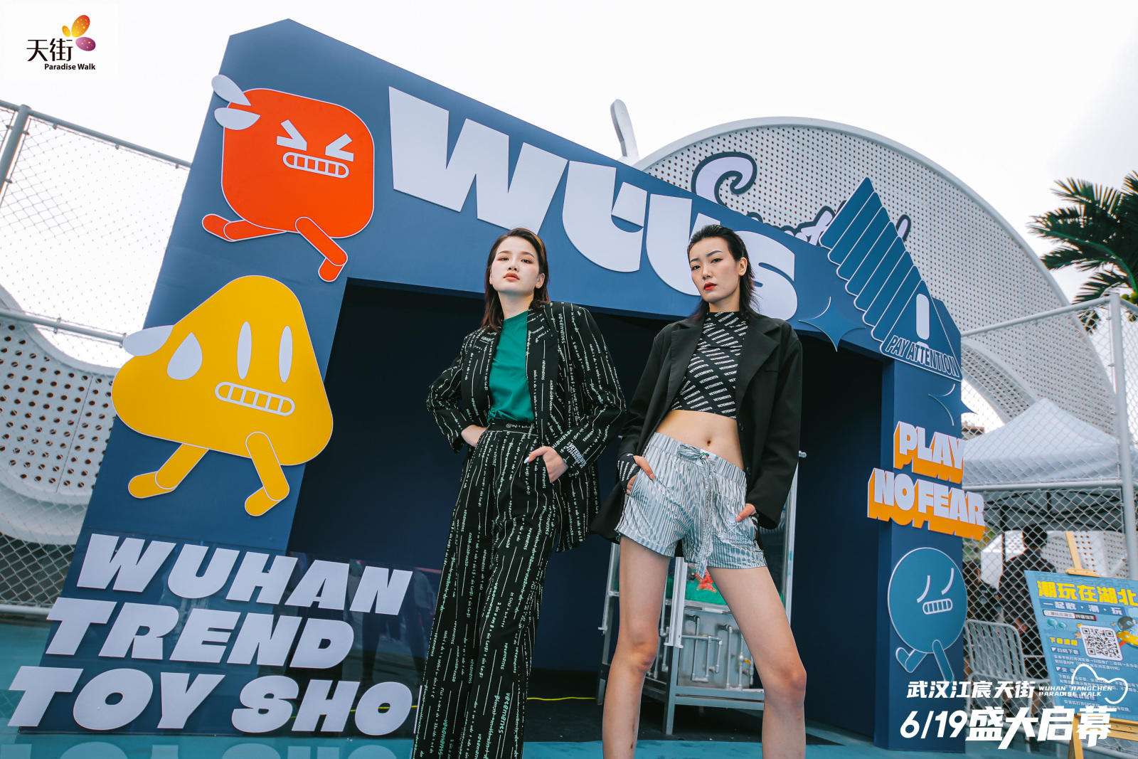 HELLO KITTY摩登时代中国首展活动策划潮尚来袭，萌力爆表 美陈网站 美陈前沿 