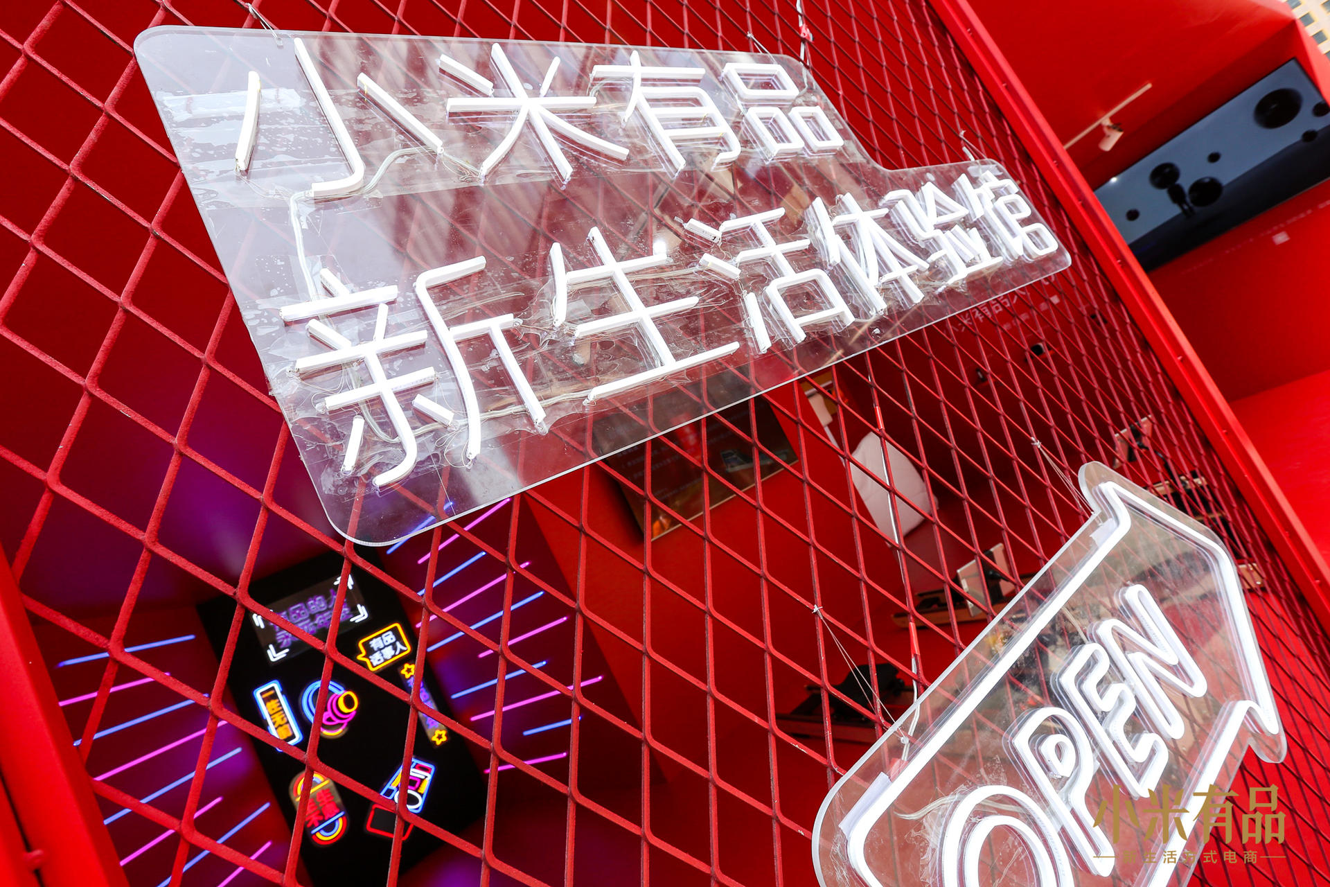 米粉OPEN DAY活动策划更像是一场盛大的生日Party 美陈网站 美陈前沿 