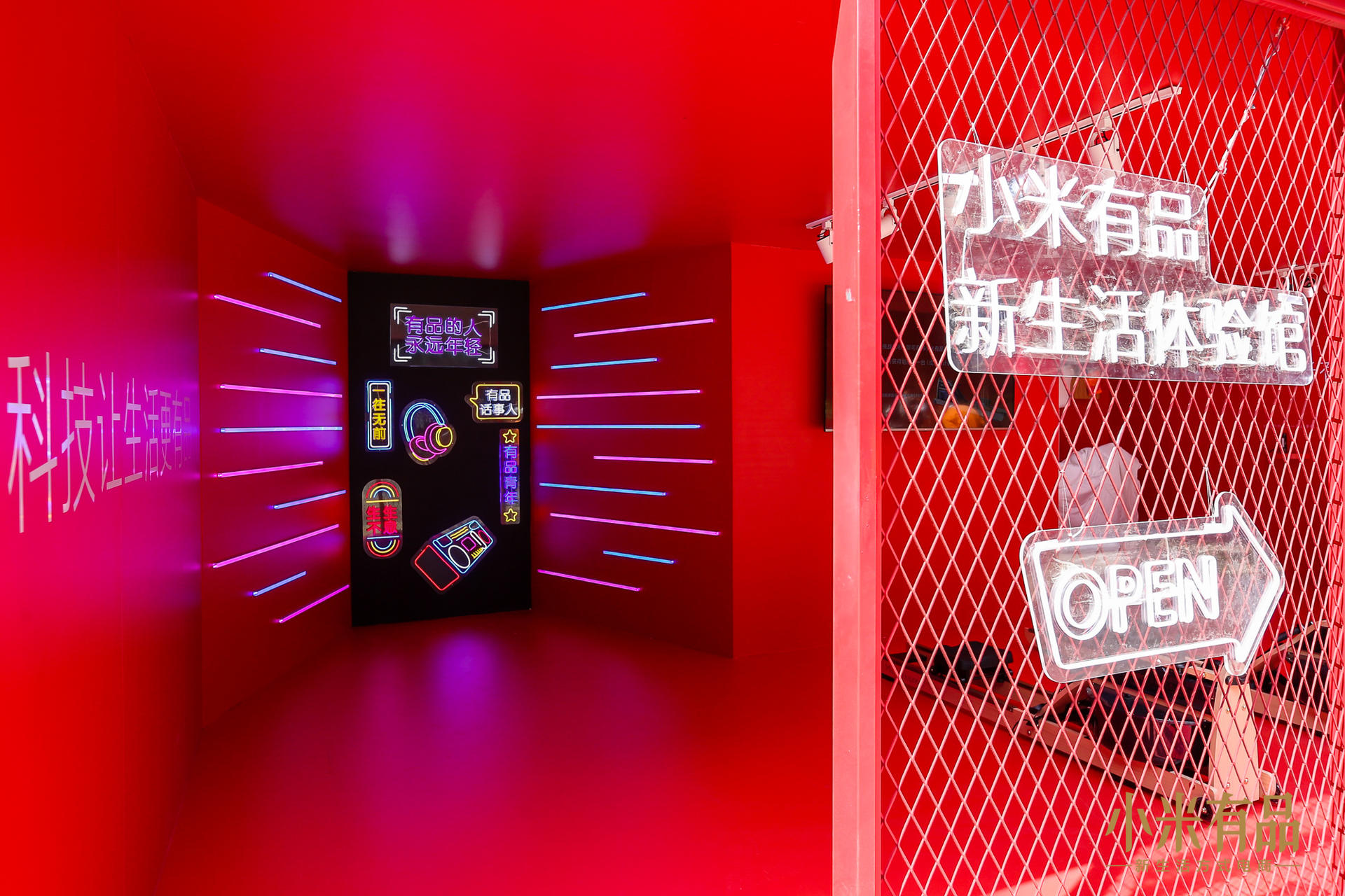 米粉OPEN DAY活动策划更像是一场盛大的生日Party 美陈网站 美陈前沿 