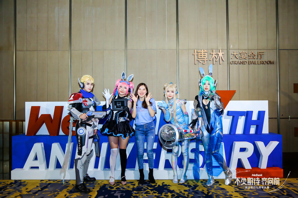 微众银行七周年庆典活动策划进行了“1+8”会场直播，连通上千人 美陈网站 美陈前沿 