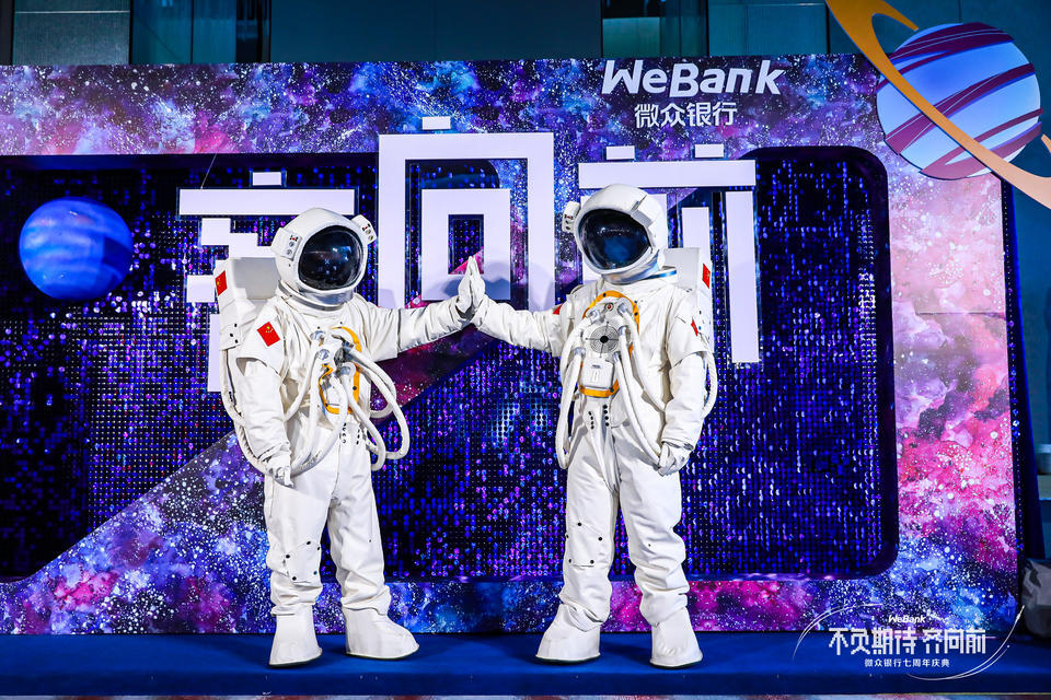 微众银行七周年庆典活动策划进行了“1+8”会场直播，连通上千人 美陈网站 美陈前沿 