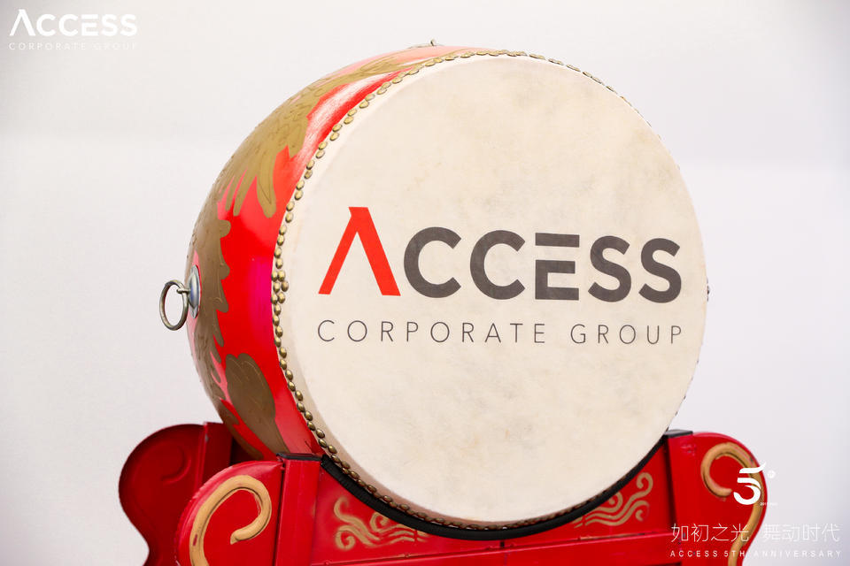 ACCESS5周年庆典活动策划更多的是欢乐与喜庆 美陈网站 美陈前沿 