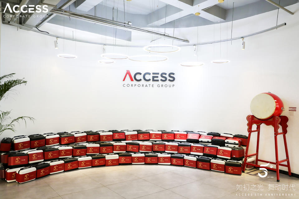 ACCESS5周年庆典活动策划更多的是欢乐与喜庆 美陈网站 美陈前沿 