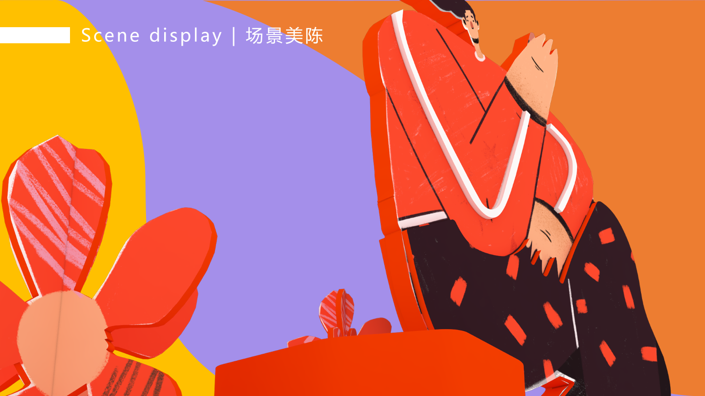 巴西插画艺术家 卢卡斯·若松（妙妙春游日记）装置艺术展