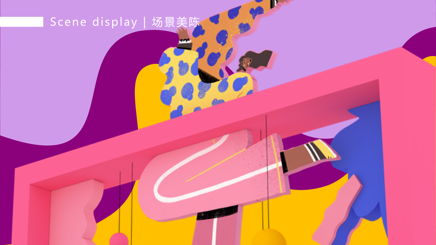 巴西插画艺术家 卢卡斯·若松（妙妙春游日记）装置艺术展
