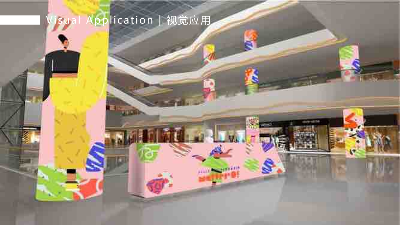 巴西插画艺术家 卢卡斯·若松（妙妙春游日记）装置艺术展