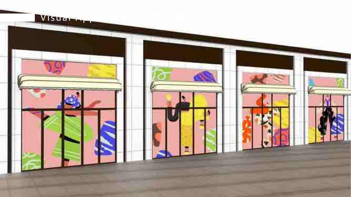 巴西插画艺术家 卢卡斯·若松（妙妙春游日记）装置艺术展