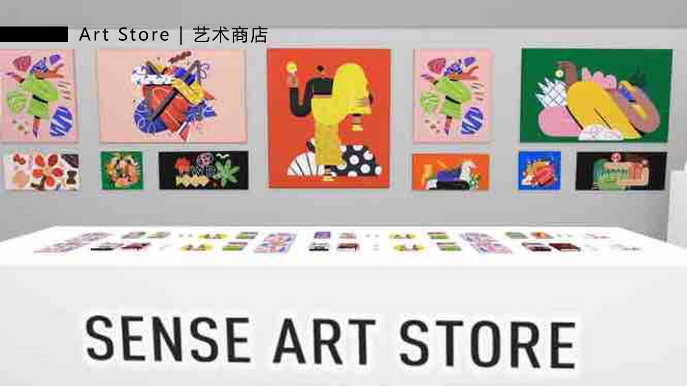 巴西插画艺术家 卢卡斯·若松（妙妙春游日记）装置艺术展