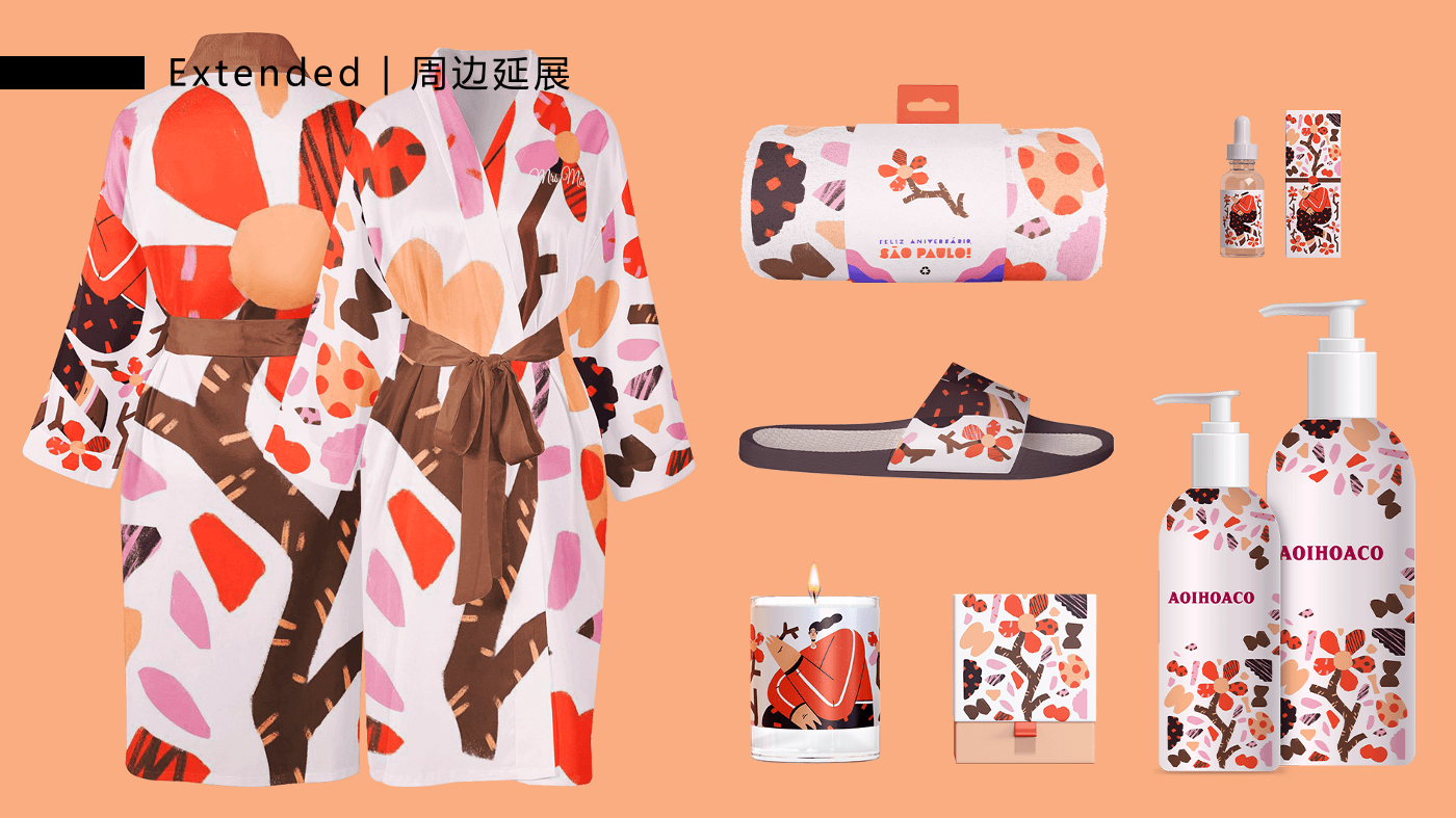 巴西插画艺术家 卢卡斯·若松（妙妙春游日记）装置艺术展