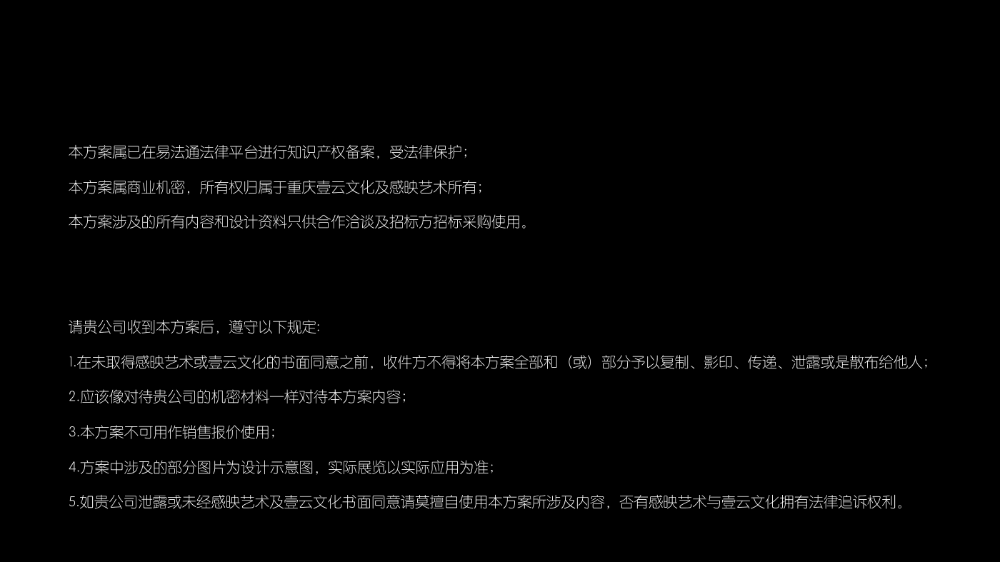 巴西插画艺术家 卢卡斯·若松（妙妙春游日记）装置艺术展