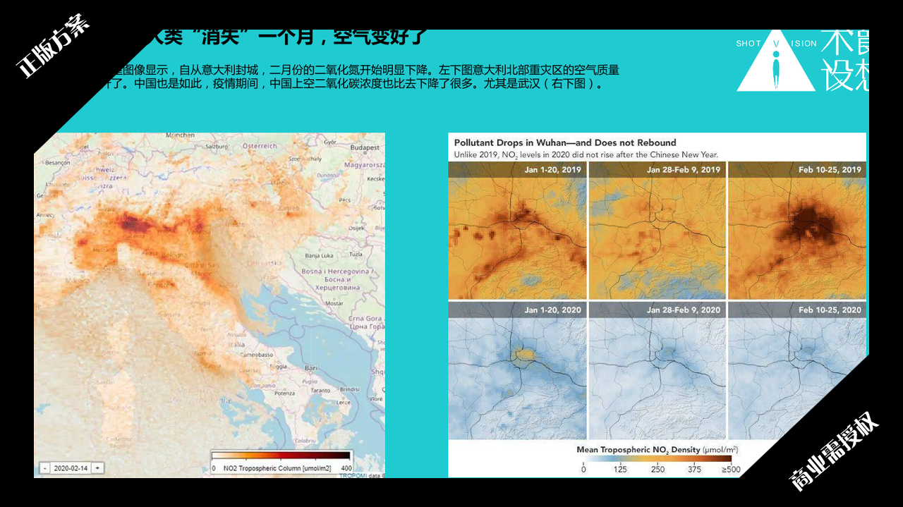 2020夏暑方案-超能小怪兽之动物来啦-授权版