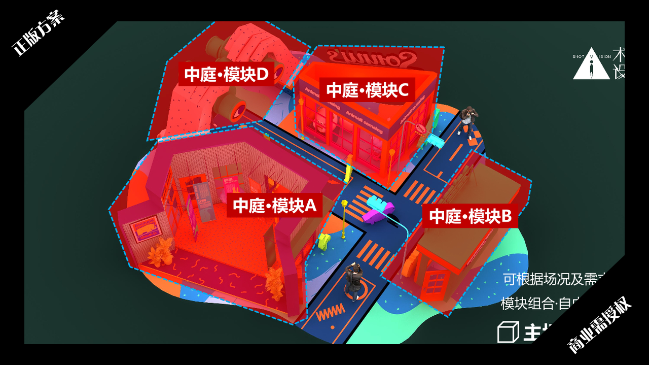 2020夏暑方案-超能小怪兽之动物来啦-授权版