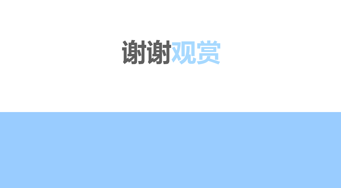 夏季美陈-亲子主题必备方案【纸造童梦乐园】预算灵活组合