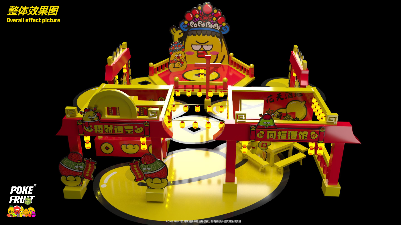 口袋水果新年美陈-预算多少你说了算