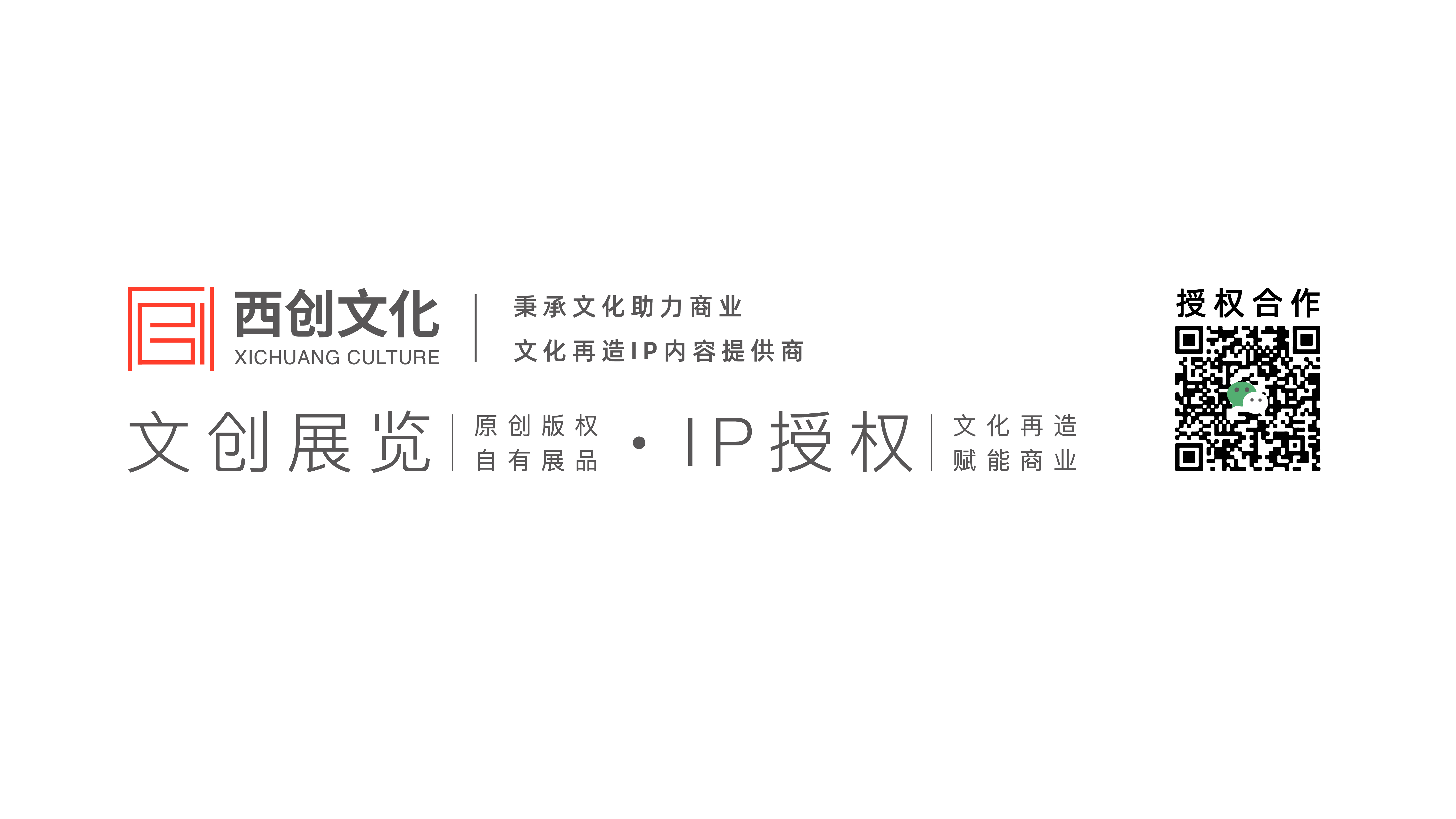 2022虎年IP双旦商场圣诞新年商业美陈-寻富记