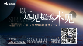 链接潜力品牌玩家，在加盟潮涌中破浪生长