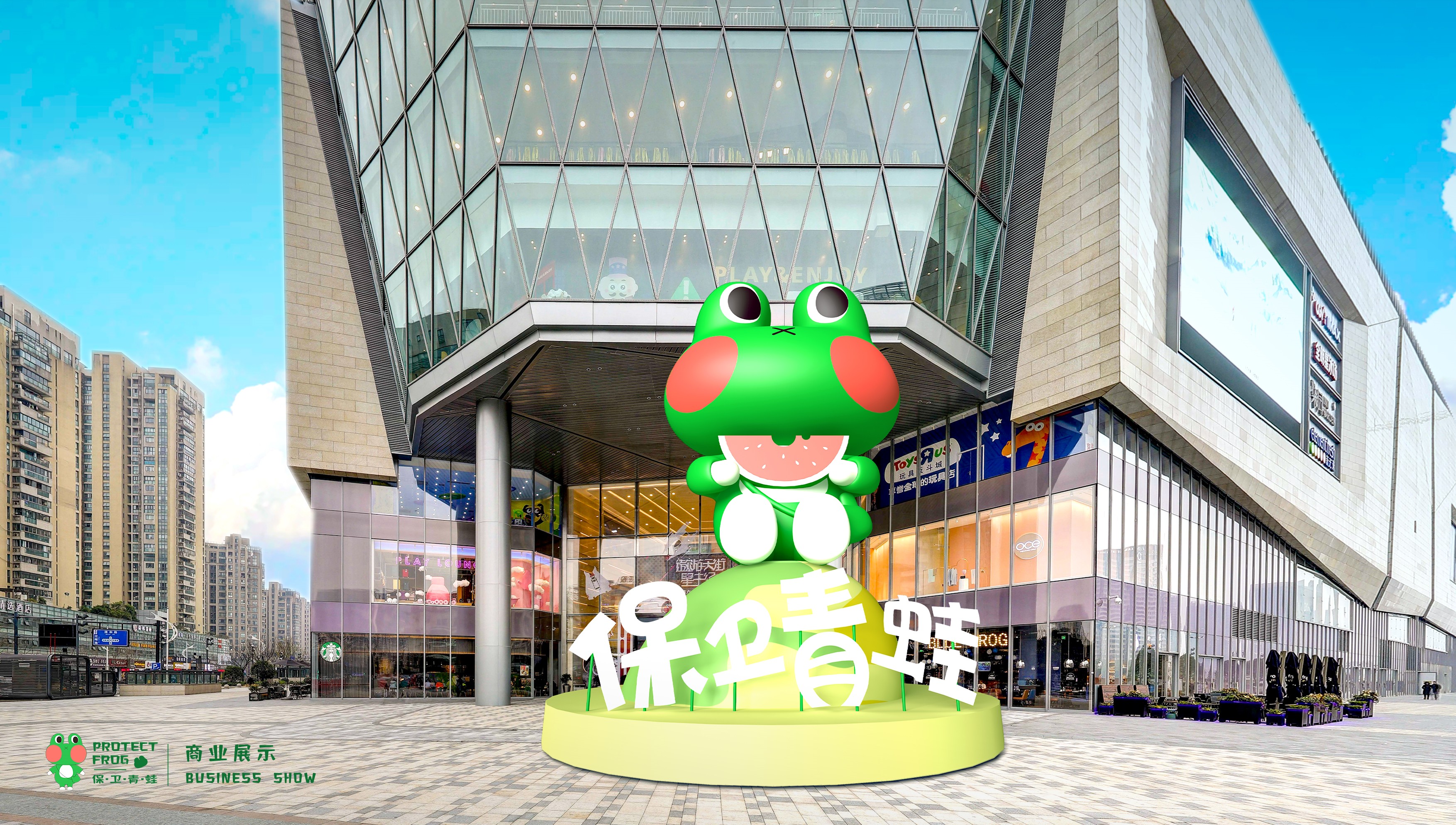 今夏爆款暑期美陈？！“保卫青蛙”软萌来袭~