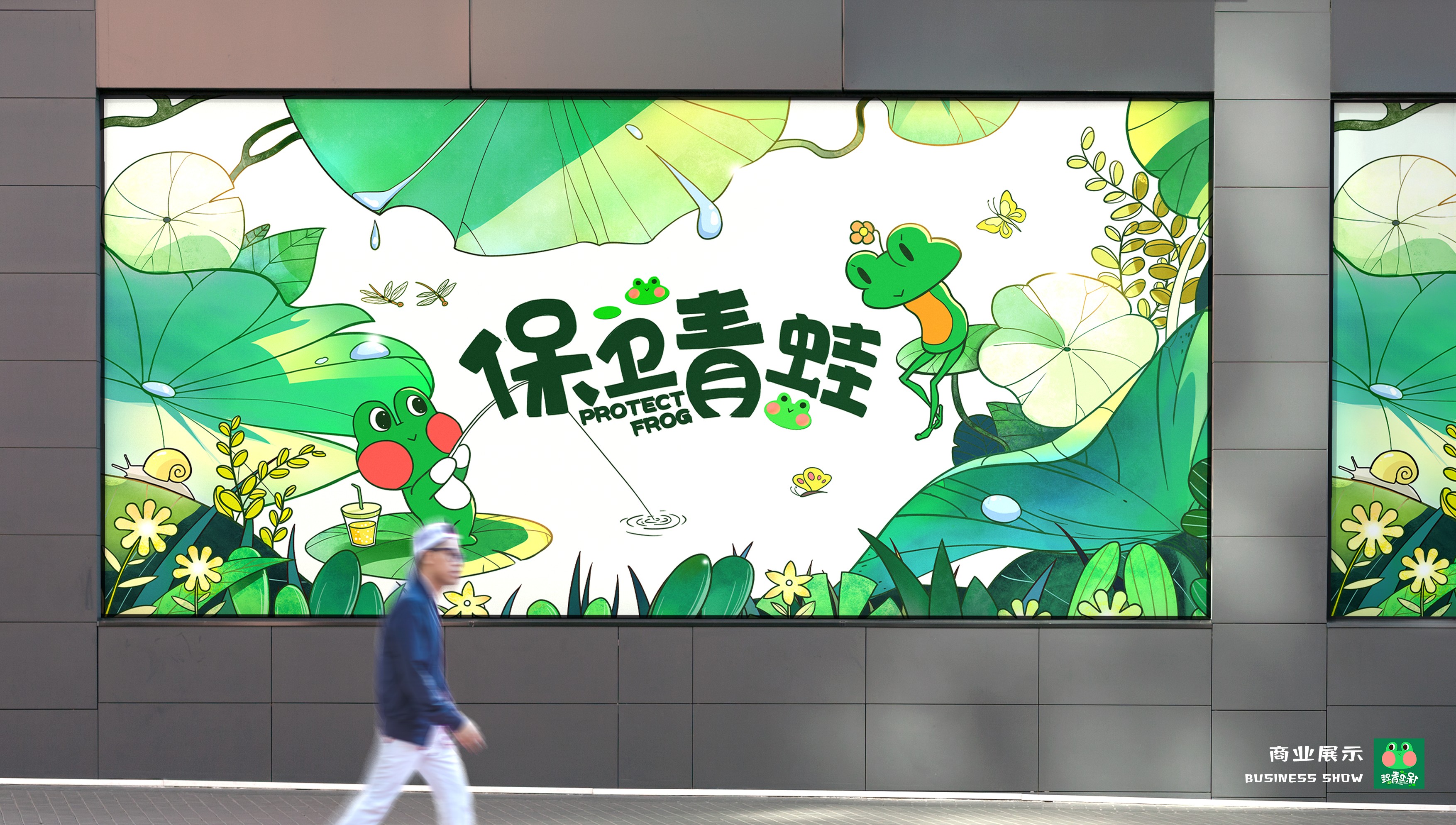 今夏爆款暑期美陈？！“保卫青蛙”软萌来袭~