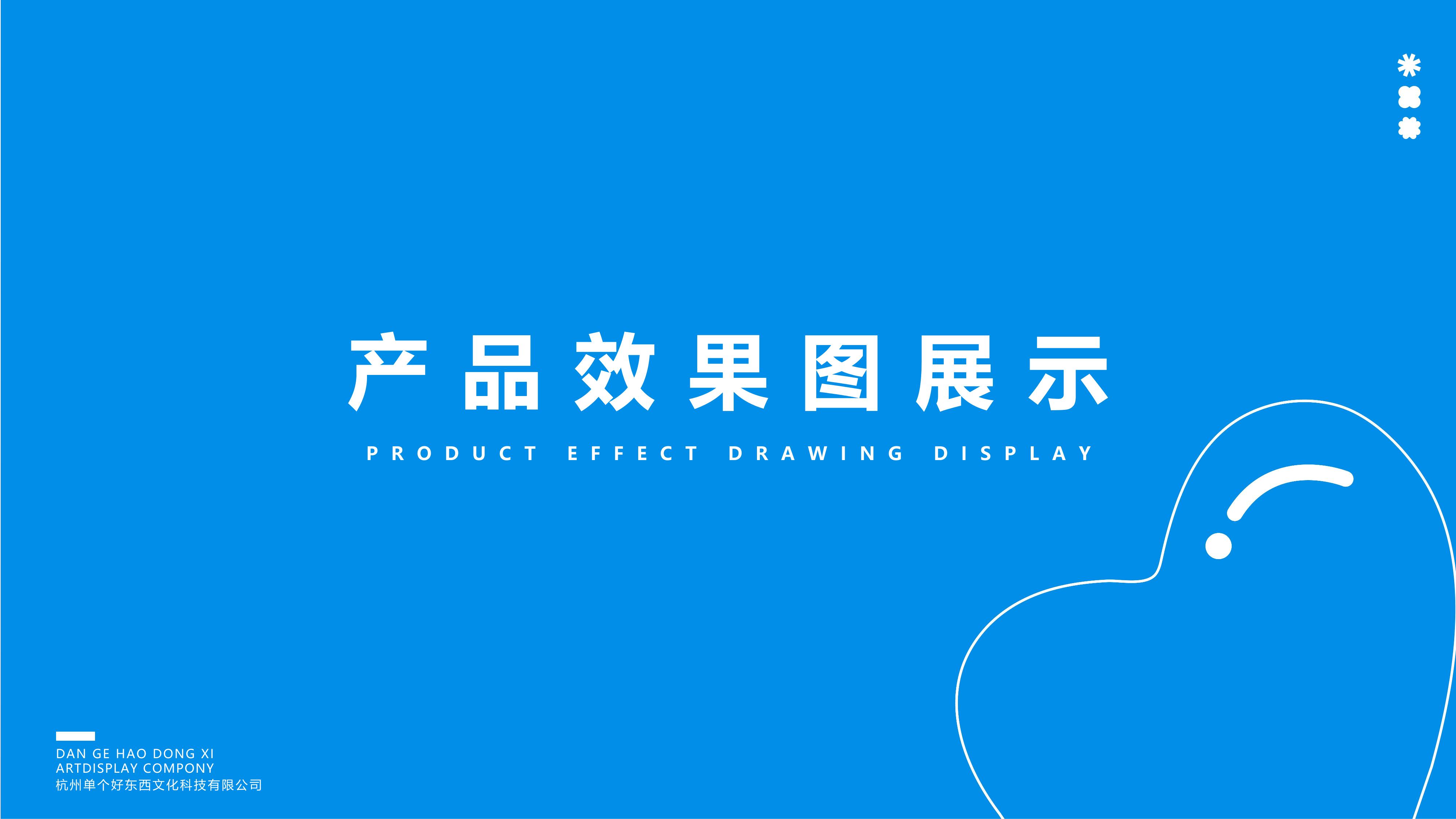 夏日男孩-心中有沙（首发版）夏季高性