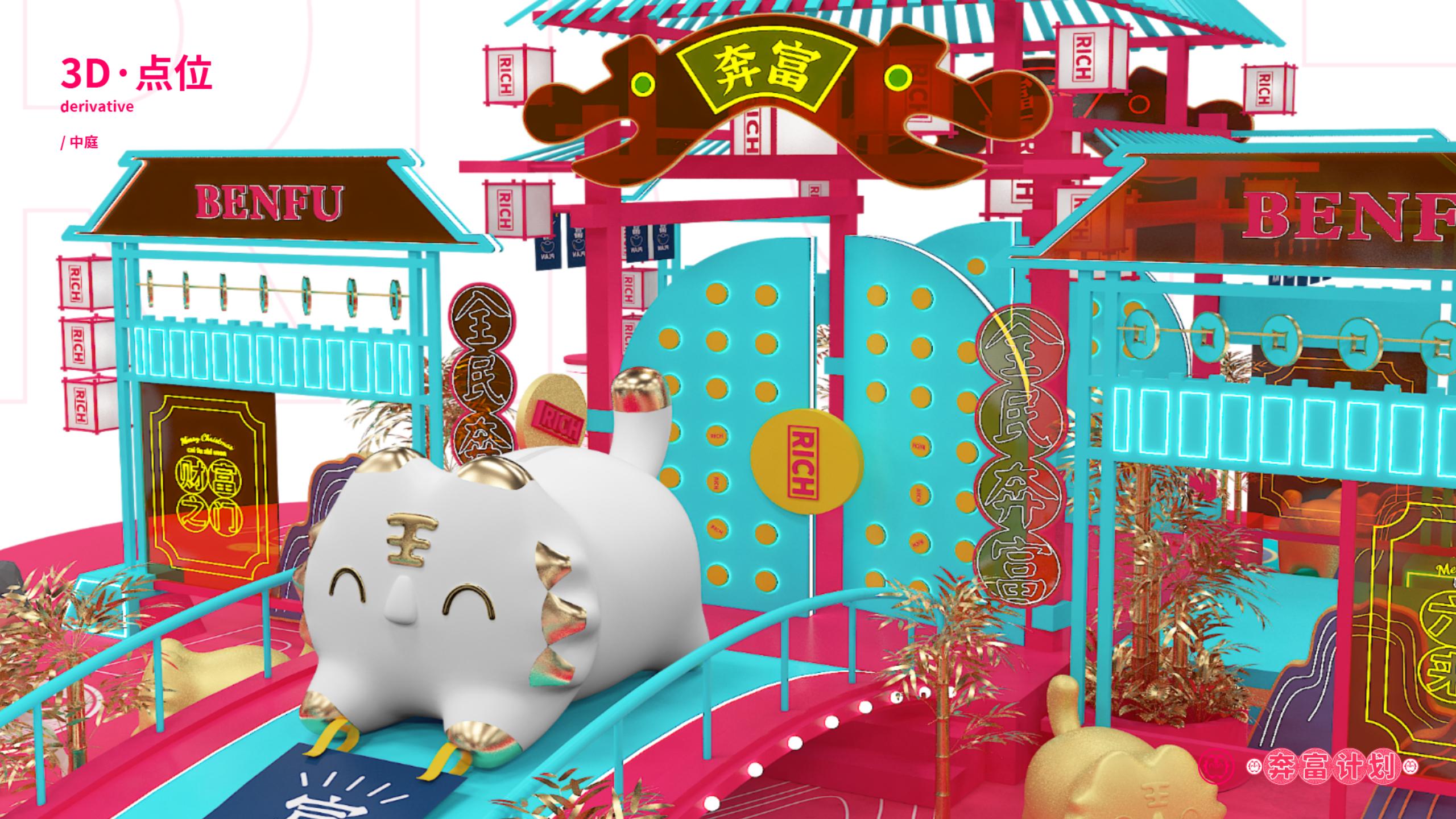 奔富主题IP艺术展圣诞新年方案