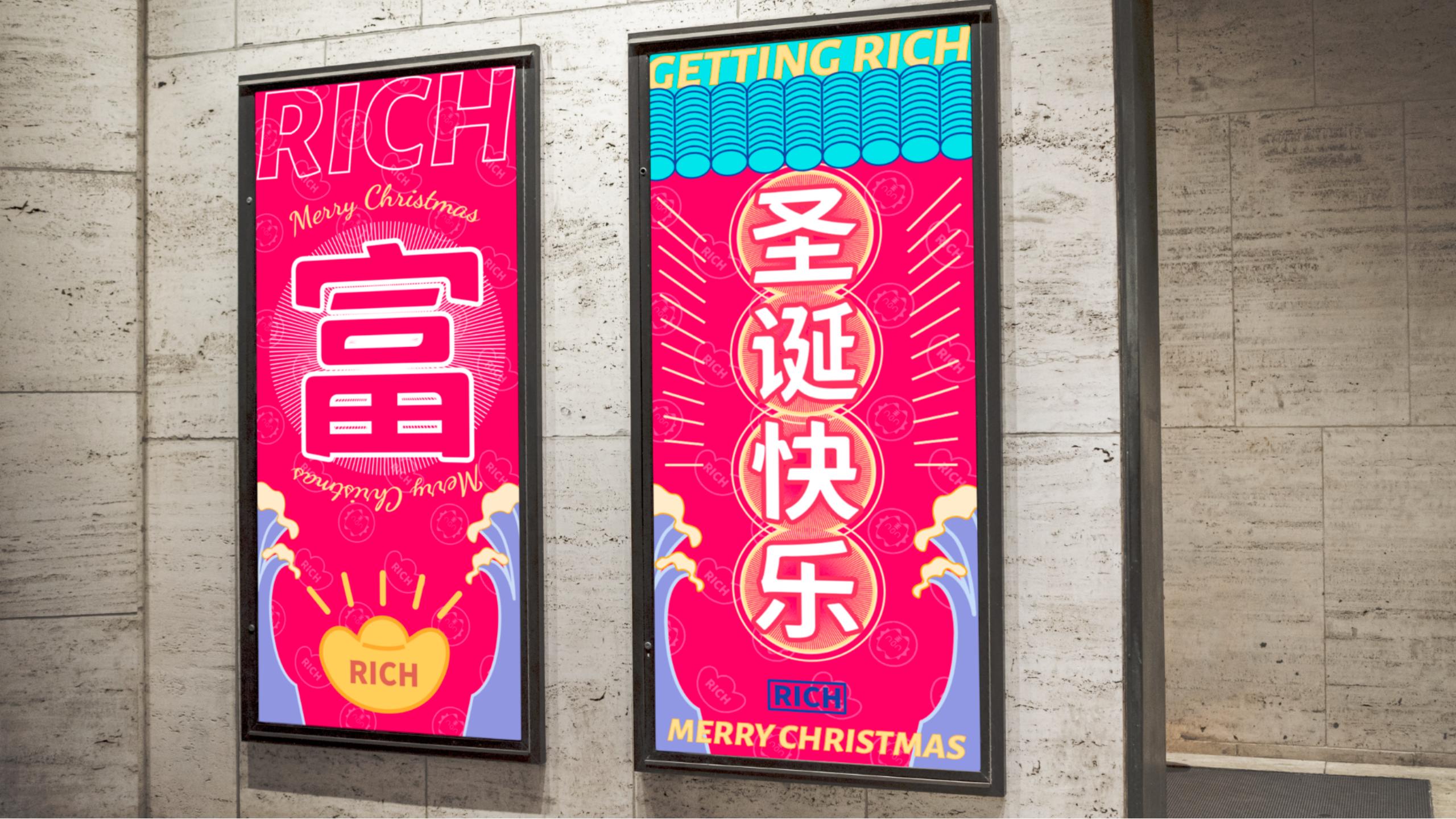 奔富主题IP艺术展圣诞新年方案