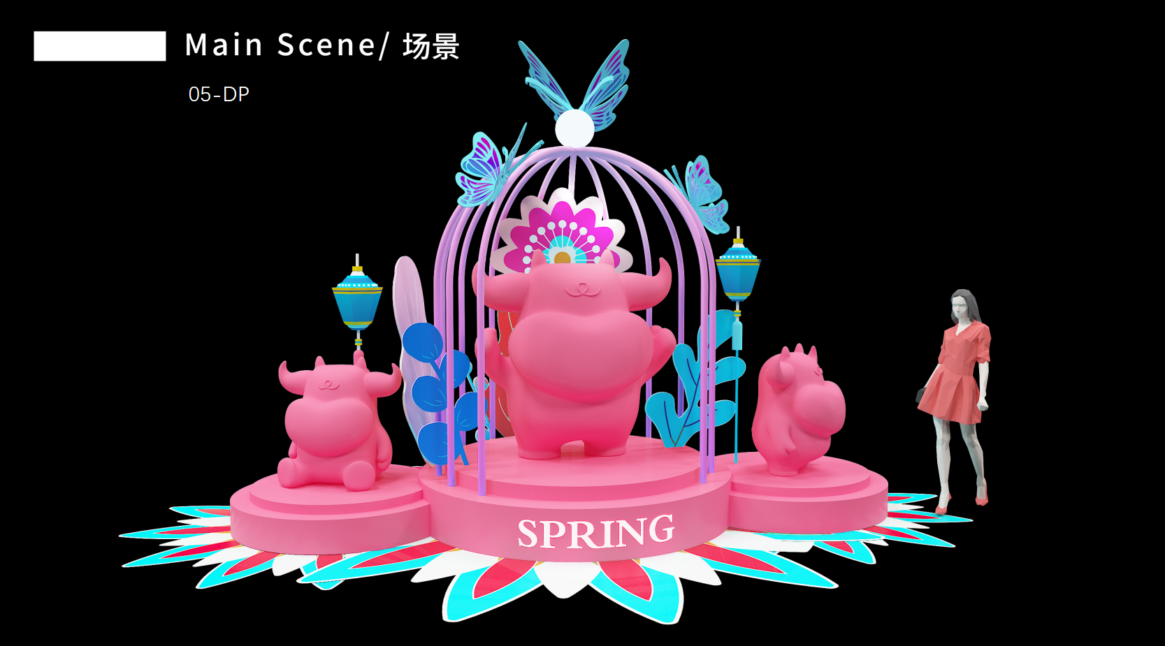 《花花乐园》主题IP展