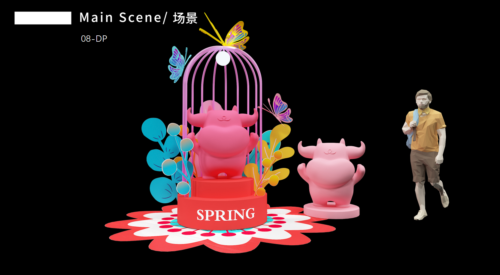 《花花乐园》主题IP展