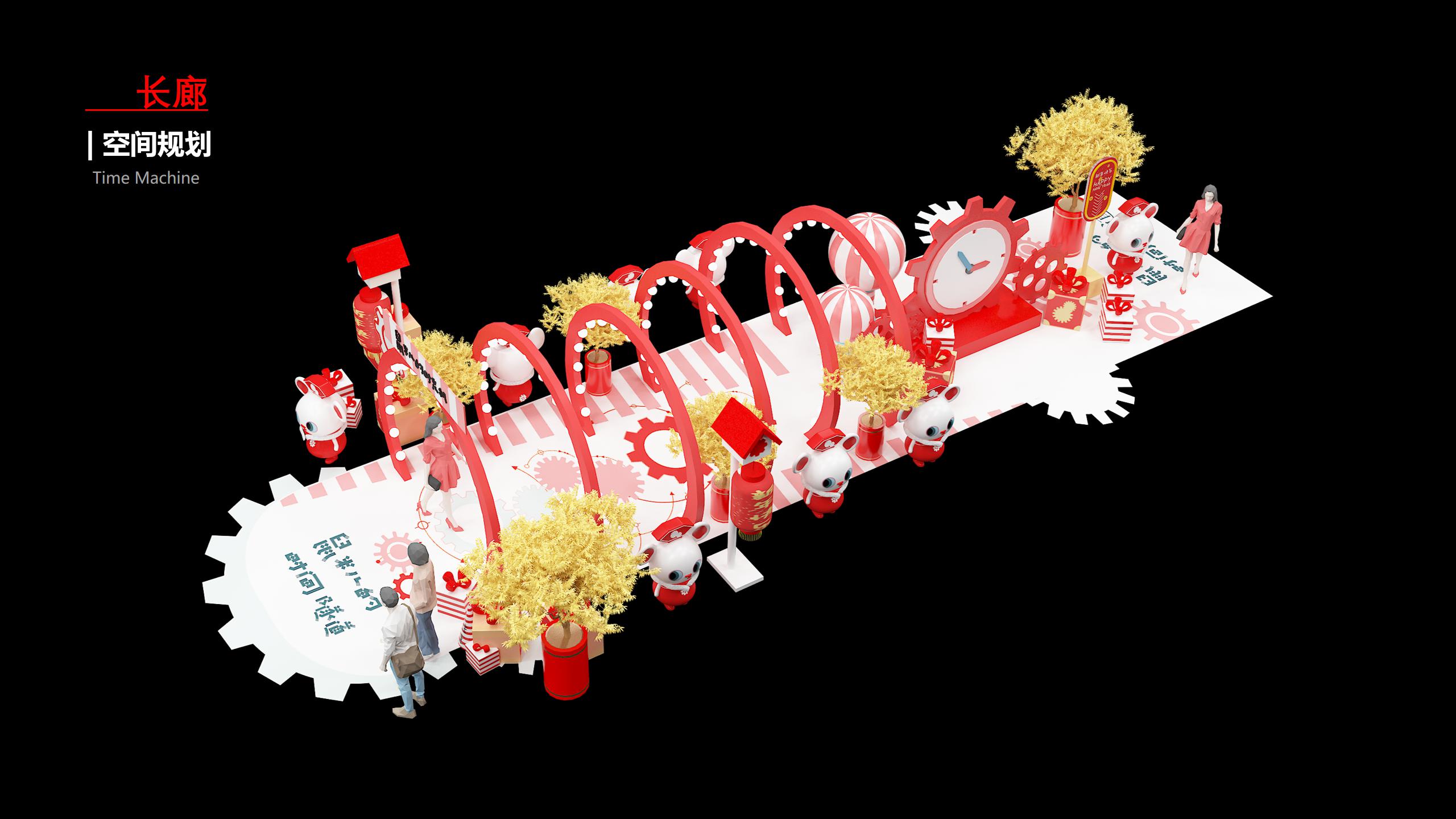 2020《鼠米儿》新年美陈设计