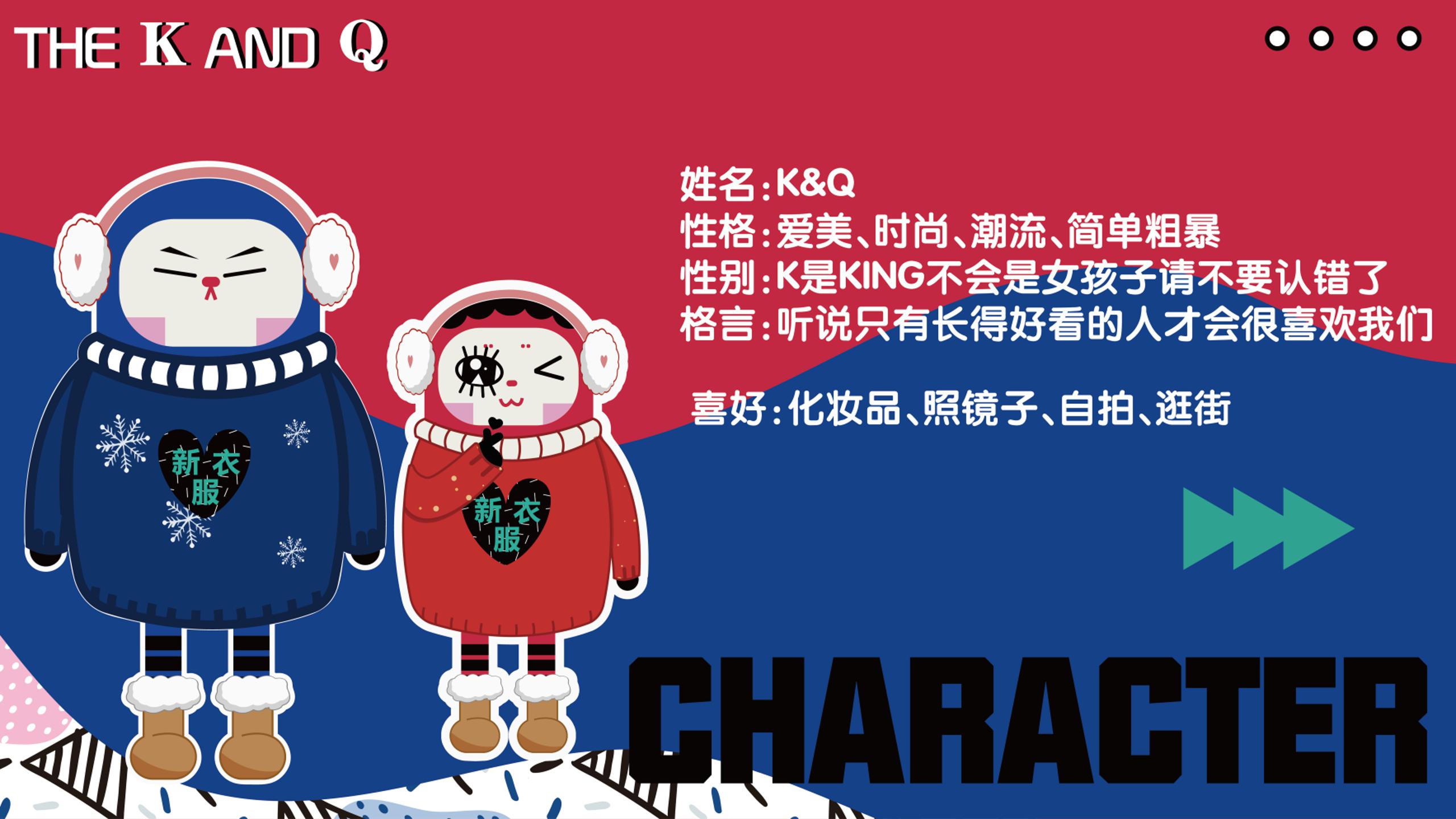 鼠你最美新年美陈