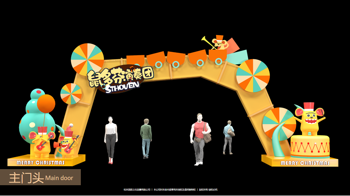 鼠多芬演奏团