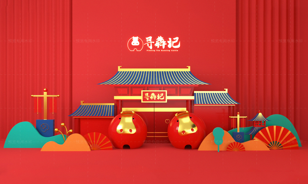新春牛年IP《寻犇记》黑猫会自营元旦新年春节原创IP授权美陈展