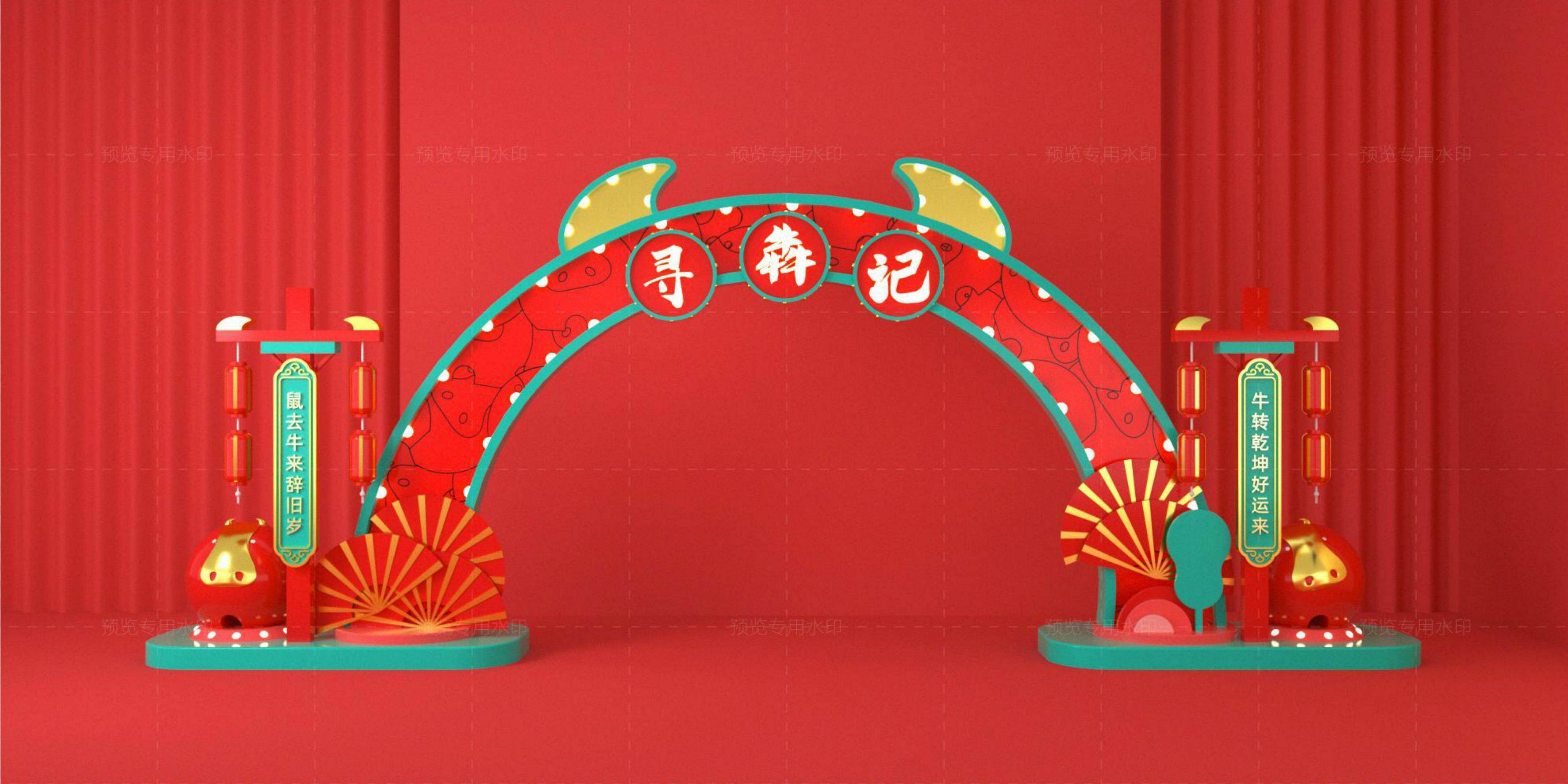 新春牛年IP《寻犇记》黑猫会自营元旦新年春节原创IP授权美陈展