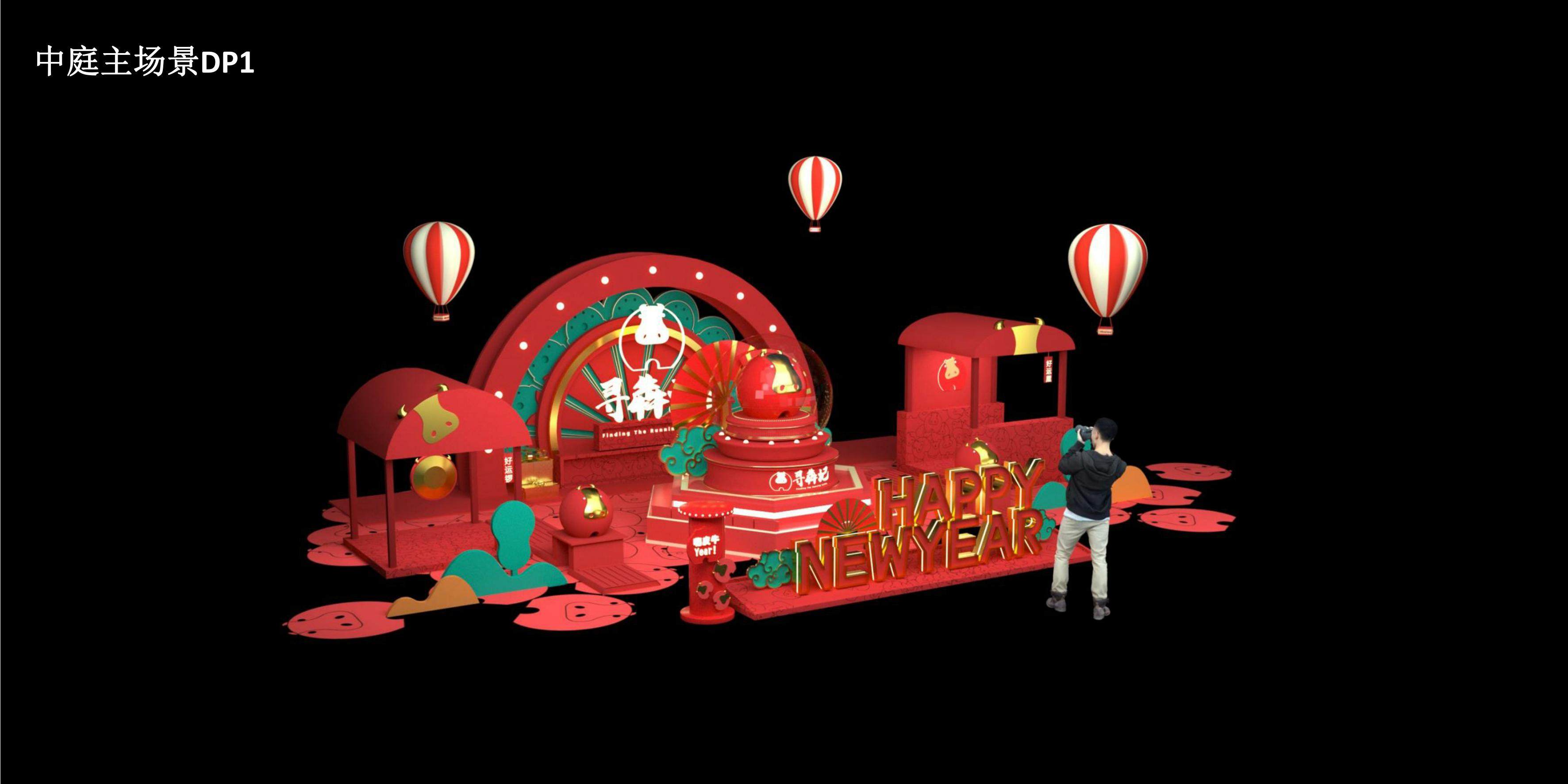 新春牛年IP《寻犇记》黑猫会自营元旦新年春节原创IP授权美陈展