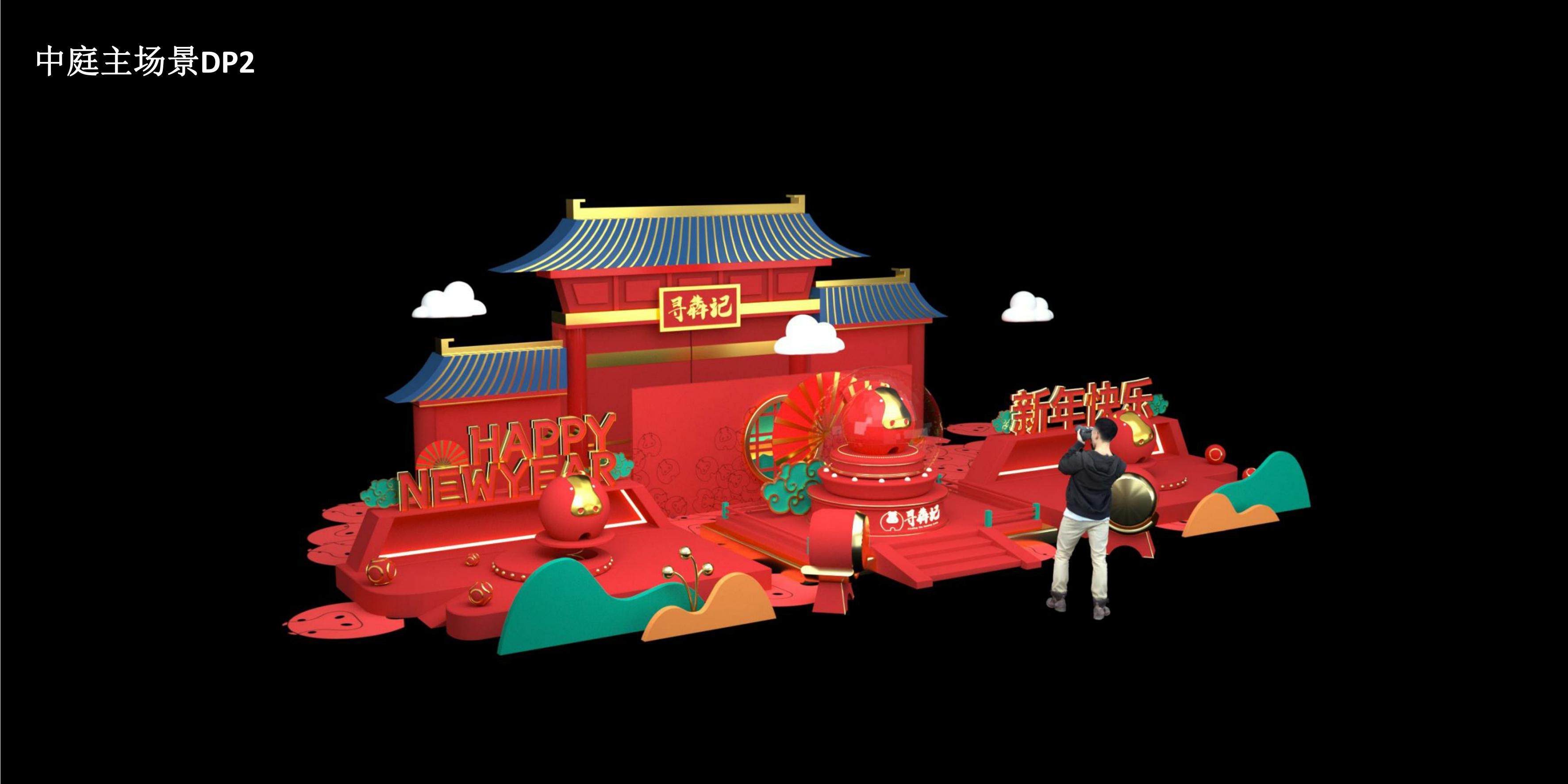 新春牛年IP《寻犇记》黑猫会自营元旦新年春节原创IP授权美陈展