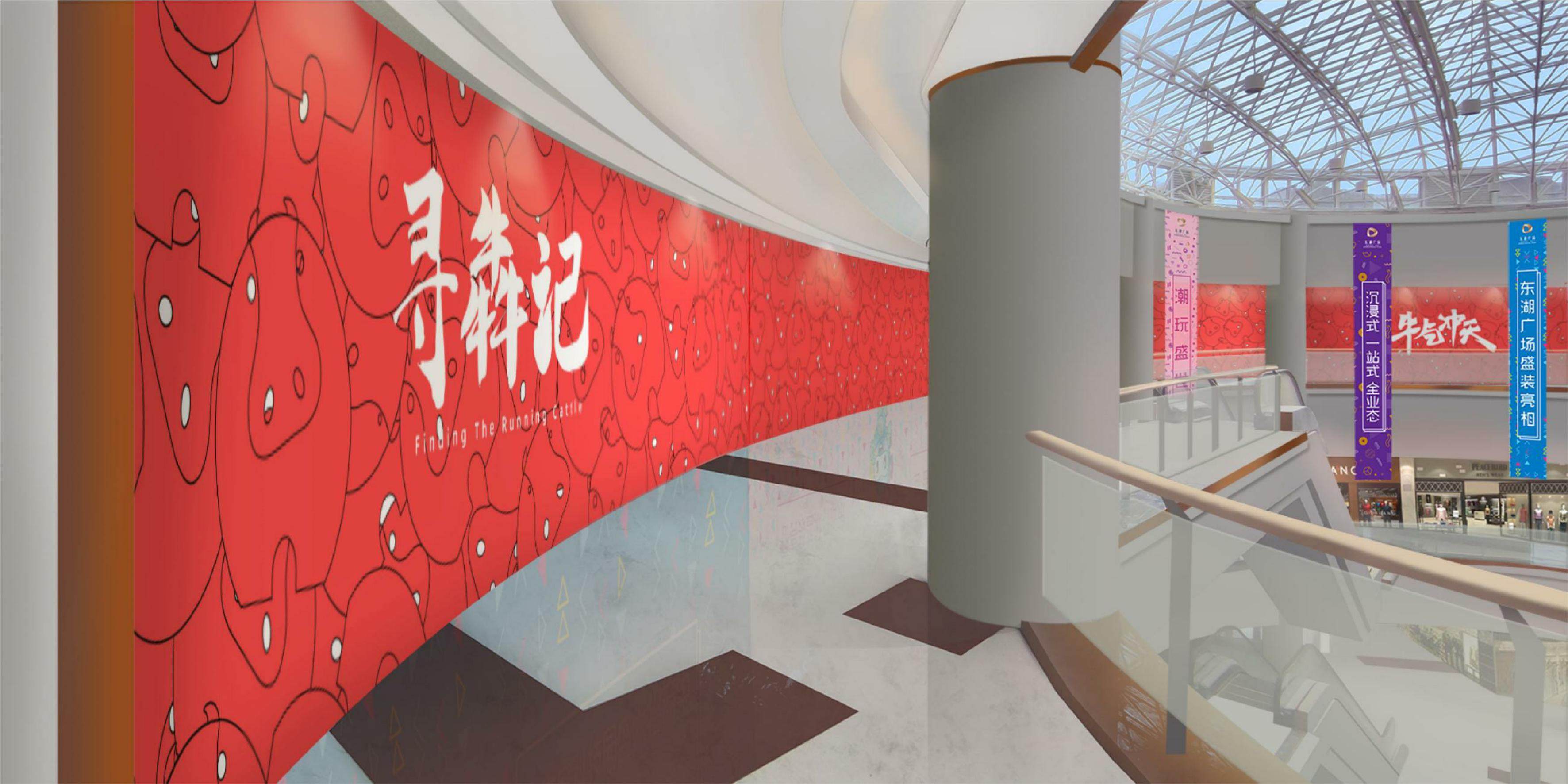 新春牛年IP《寻犇记》黑猫会自营元旦新年春节原创IP授权美陈展