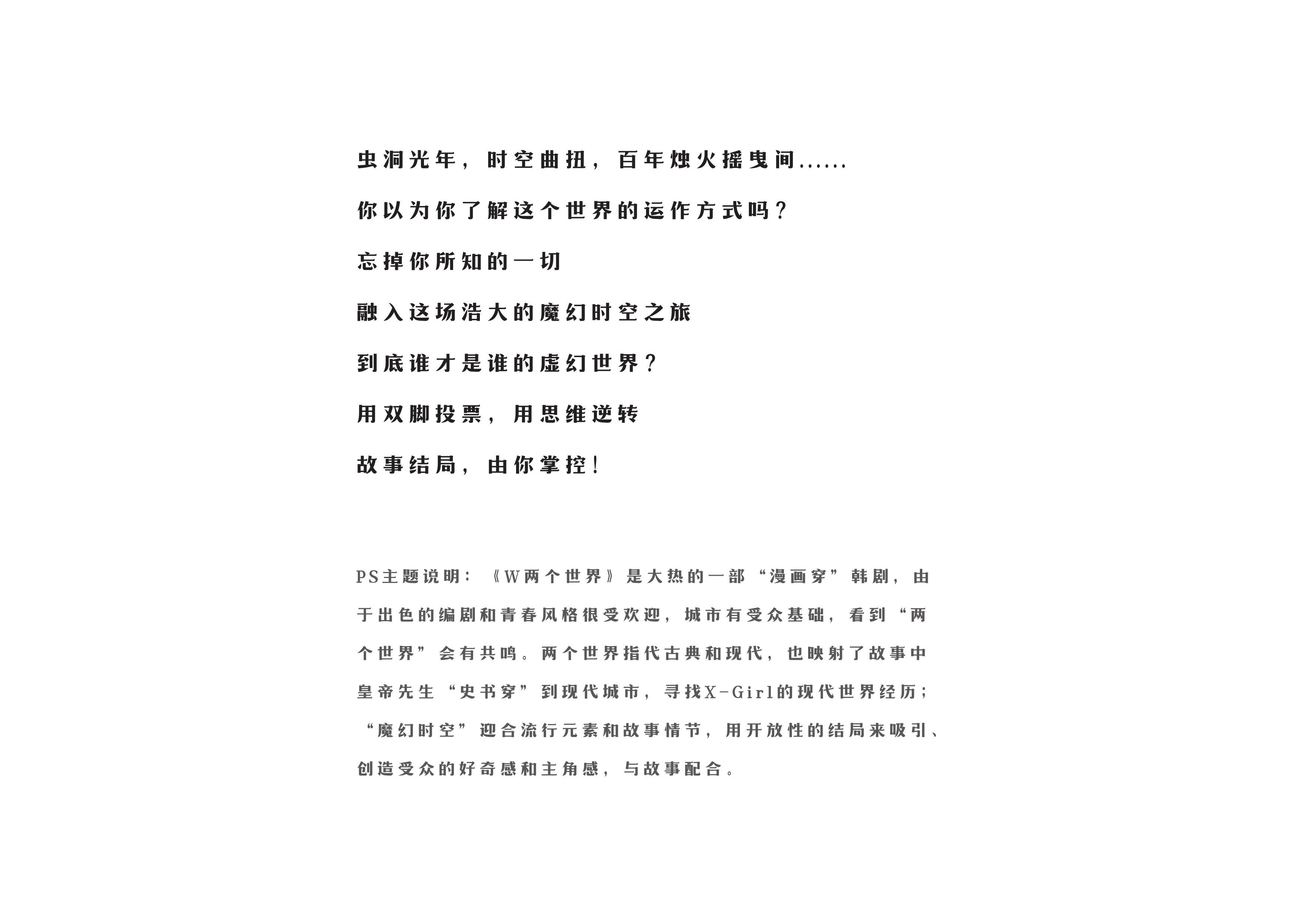 皇帝先生-原创国潮国风宫廷文创IP授权美陈展