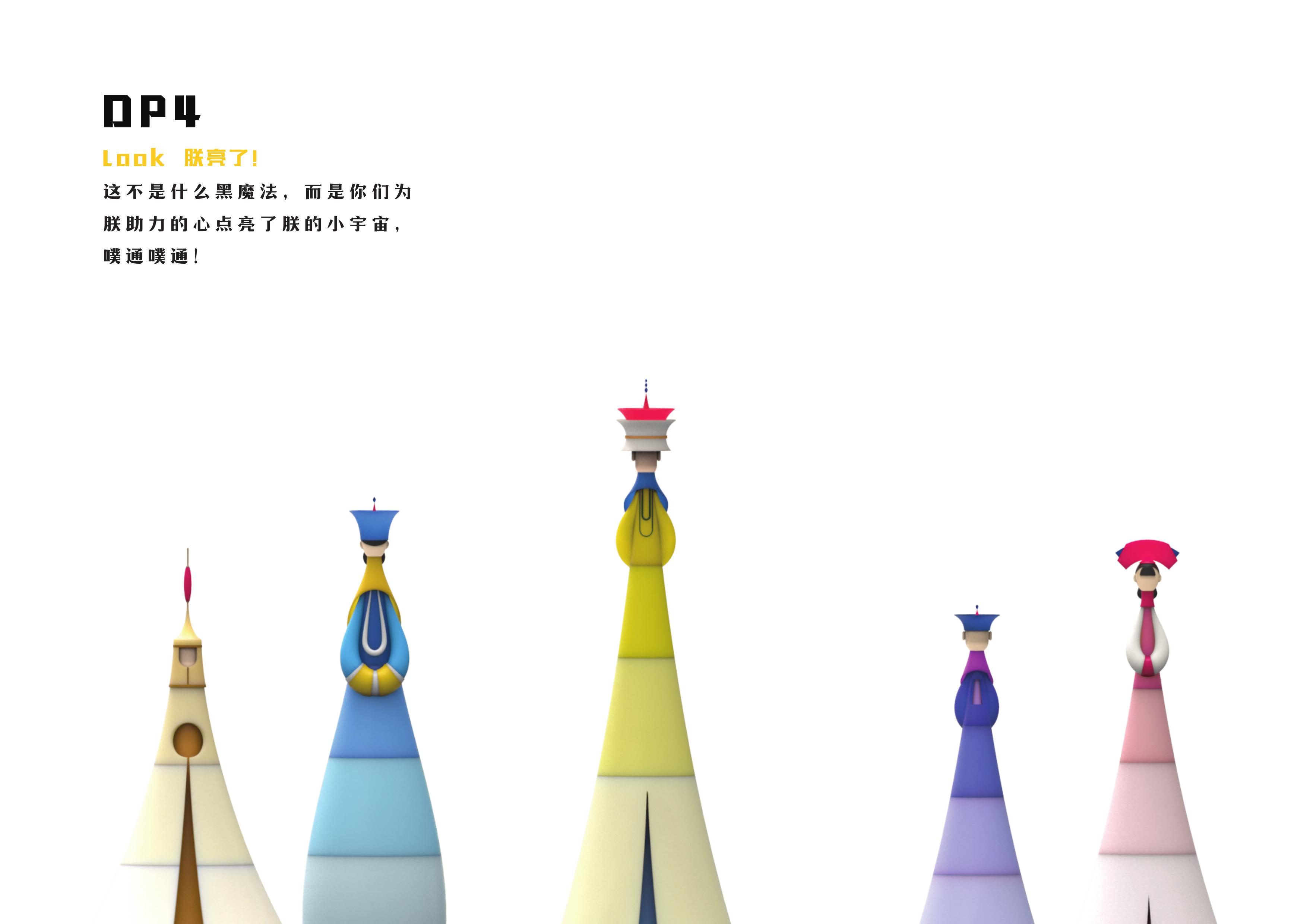 皇帝先生-原创国潮国风宫廷文创IP授权美陈展