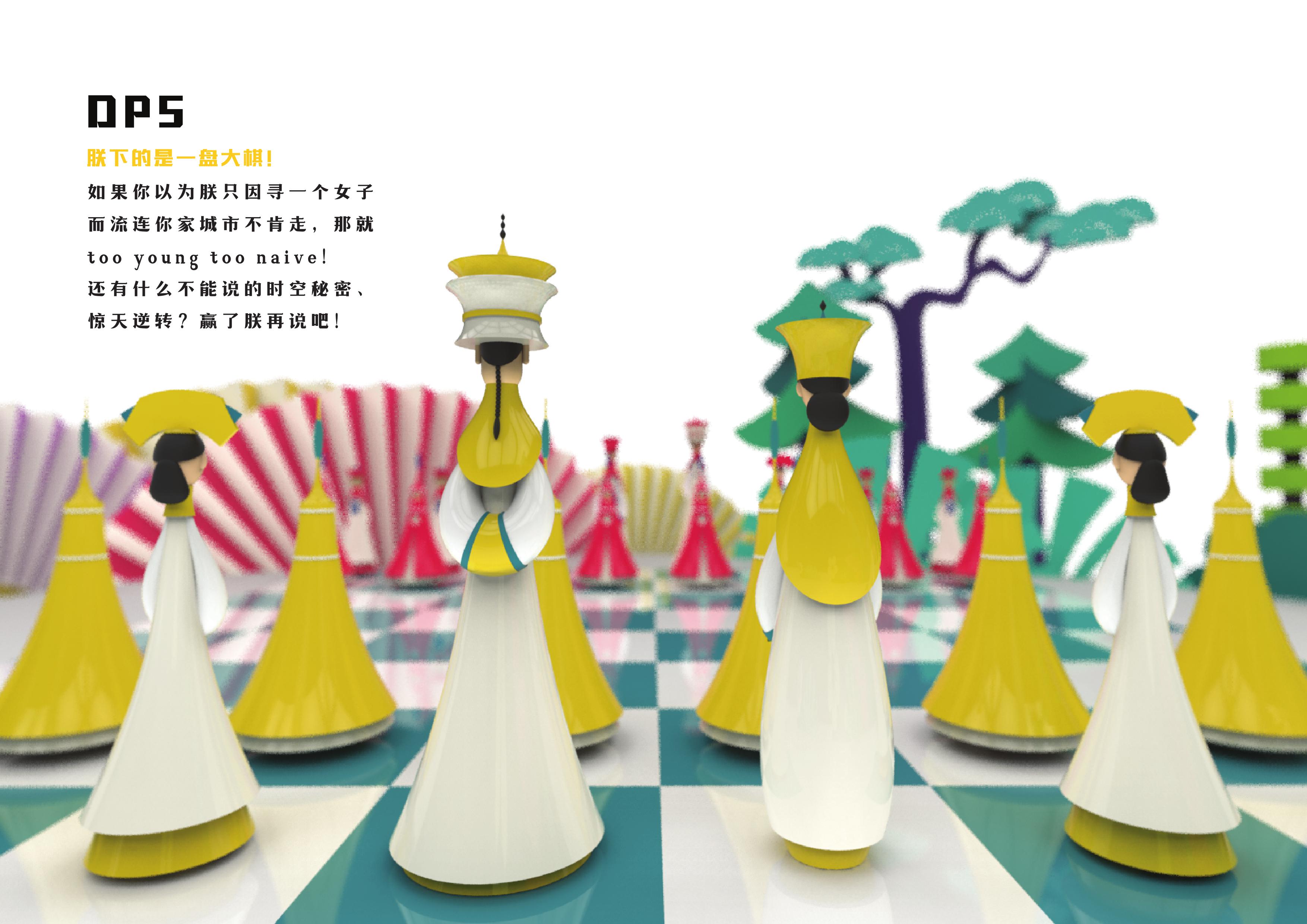 皇帝先生-原创国潮国风宫廷文创IP授权美陈展
