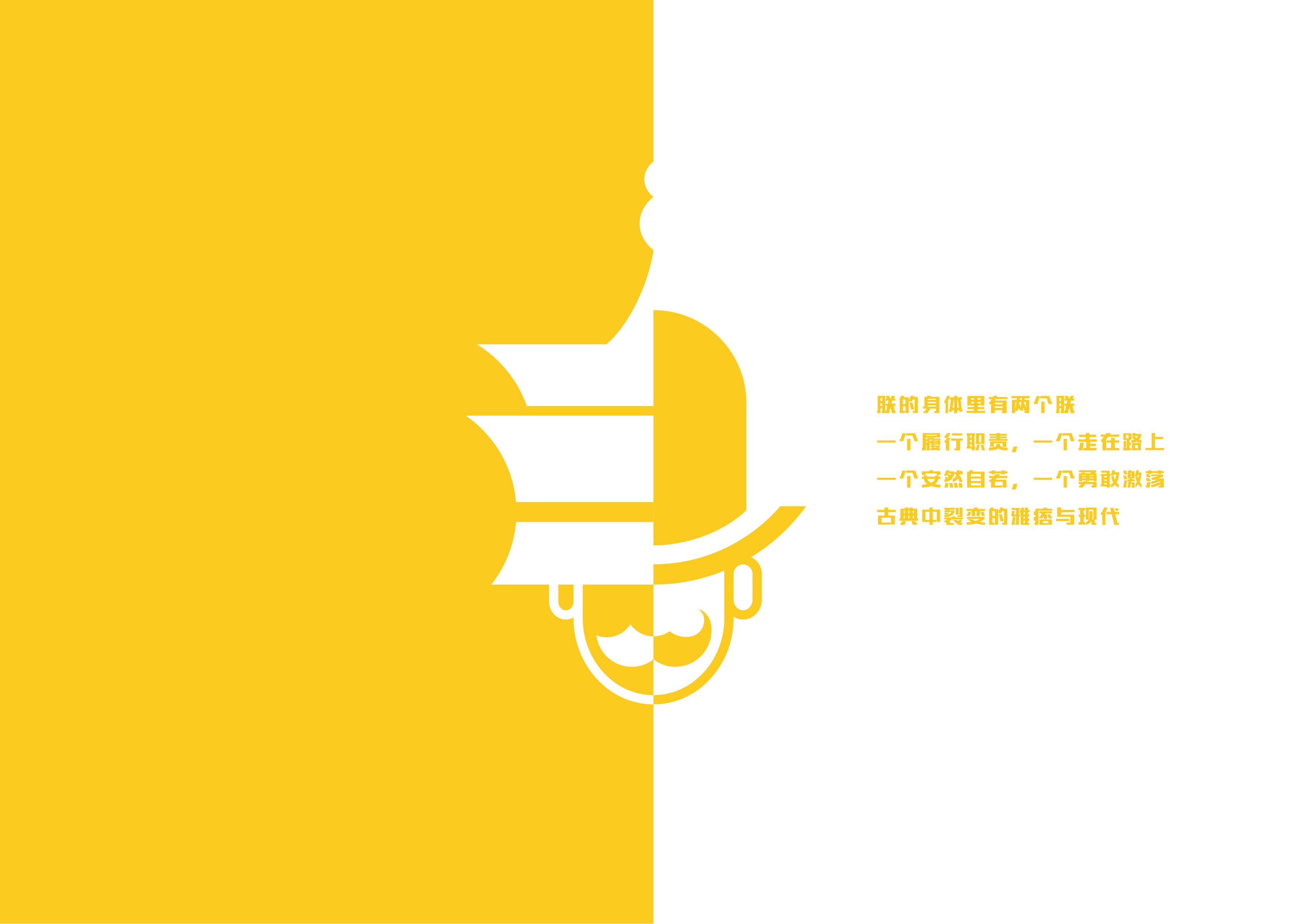 皇帝先生-原创国潮国风宫廷文创IP授权美陈展