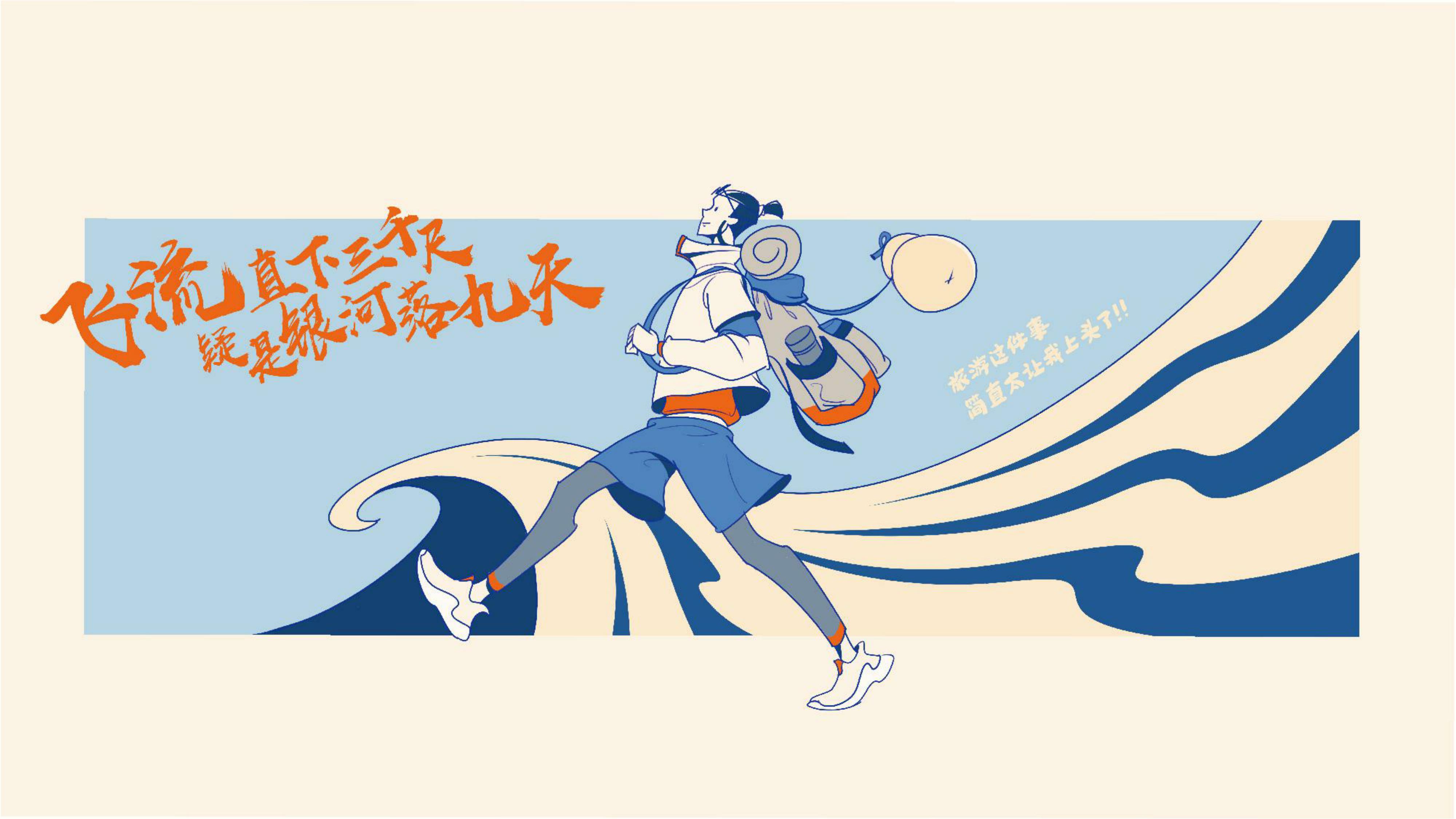 我与李白有个约会-原创国潮国风潮玩文创IP授权美陈展