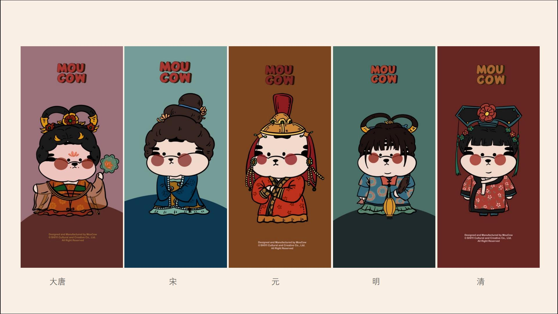 2022新春IP 胖呼虎-胖妞穿越记